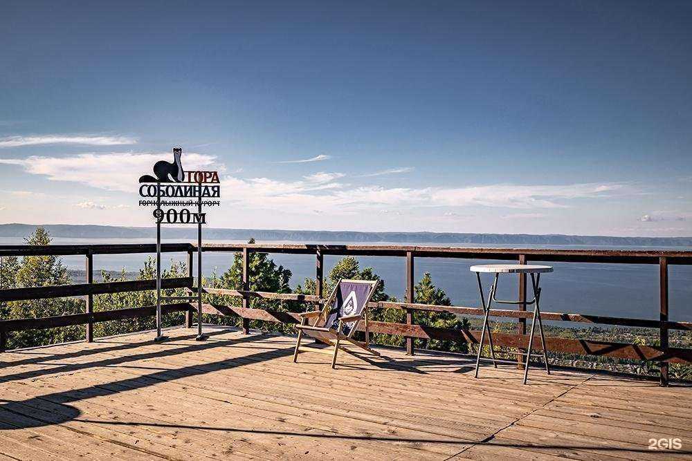 Отзывы на компанию Гора Соболиная в г. Байкальск c фото