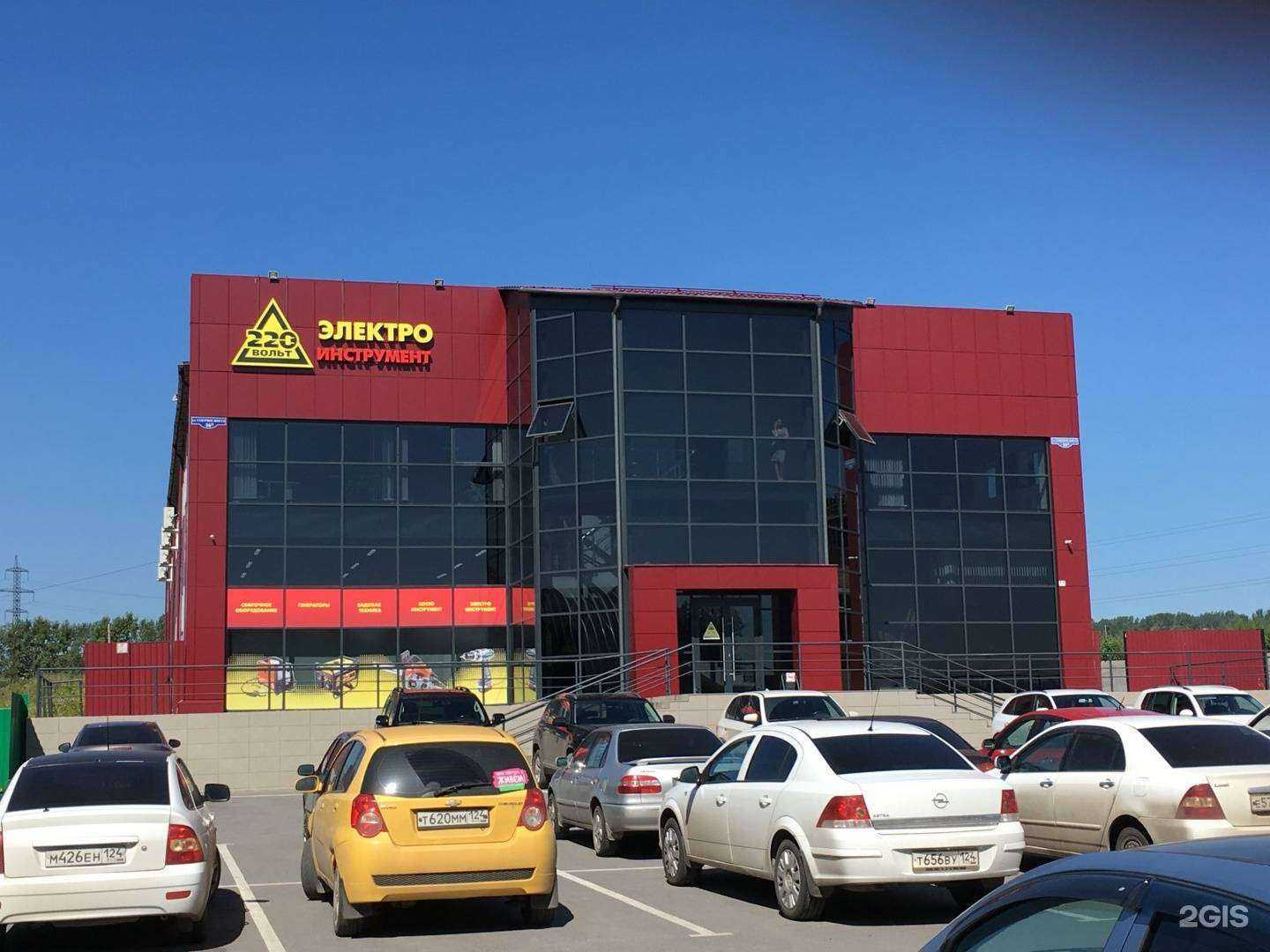 Отзывы на компанию Точная механика в Красноярске c фото - фотография 2 из 2