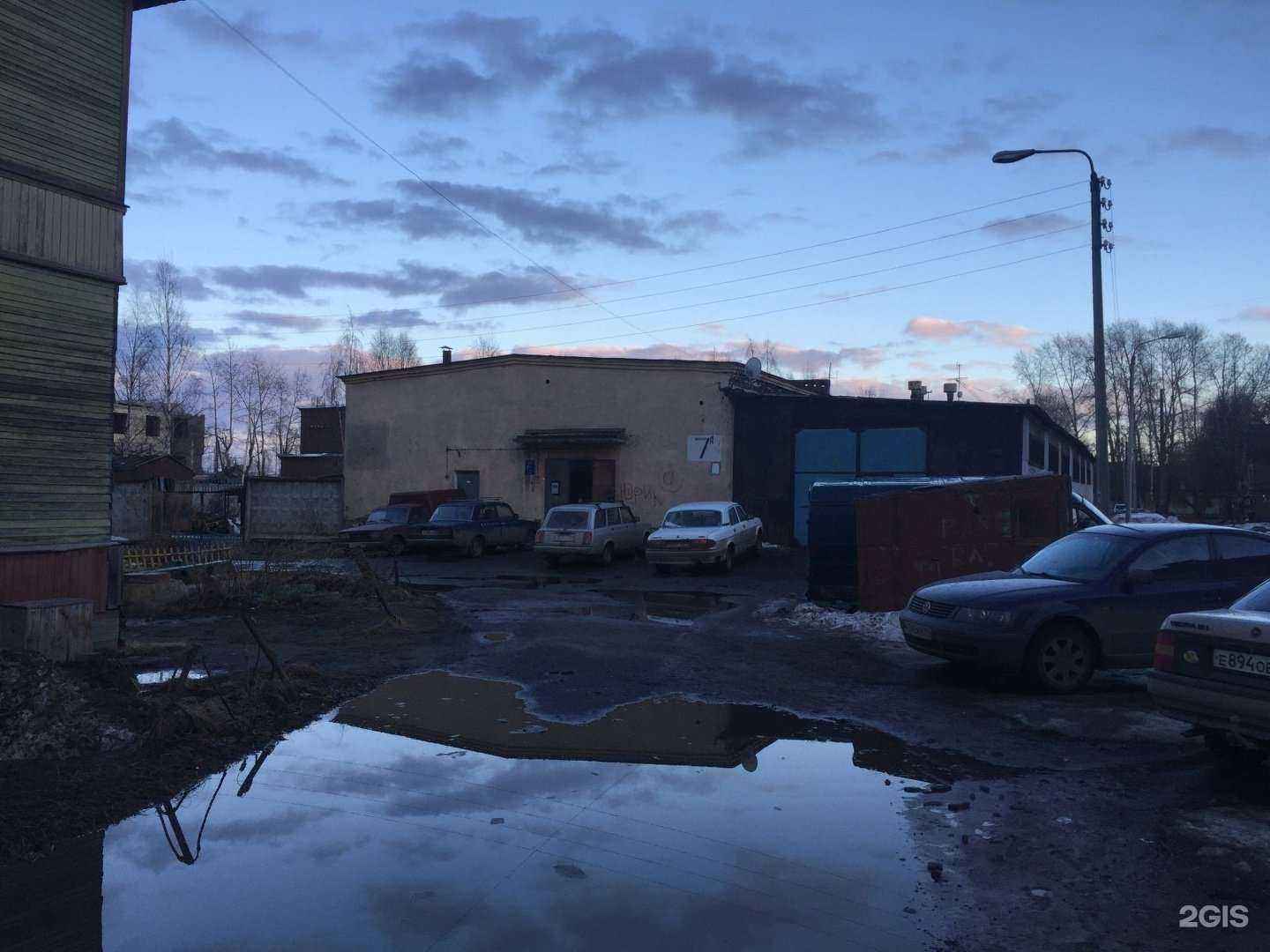 Отзывы на компанию Инженер в Северодвинске c фото - фотография 2 из 2