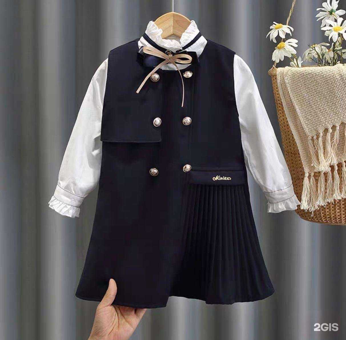 Отзывы на компанию Bazaarkids в г. Чита c фото