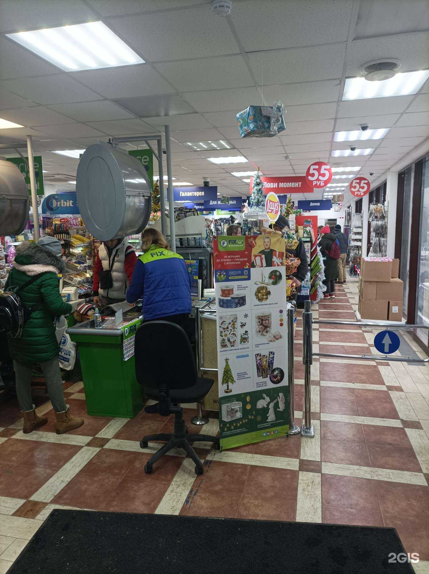 Отзывы на компанию Fix Price в г. Химки c фото