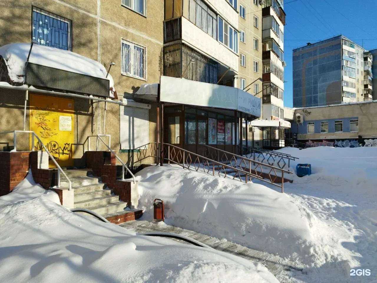 Отзывы на компанию Смайл в Челябинске c фото - фотография 2 из 2