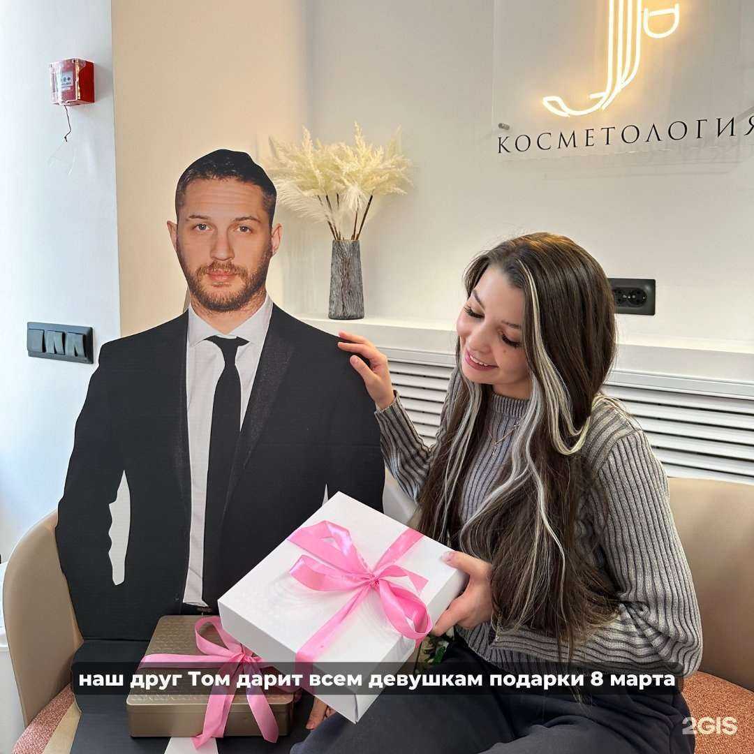 Отзывы на компанию J` MED в Саранске c фото