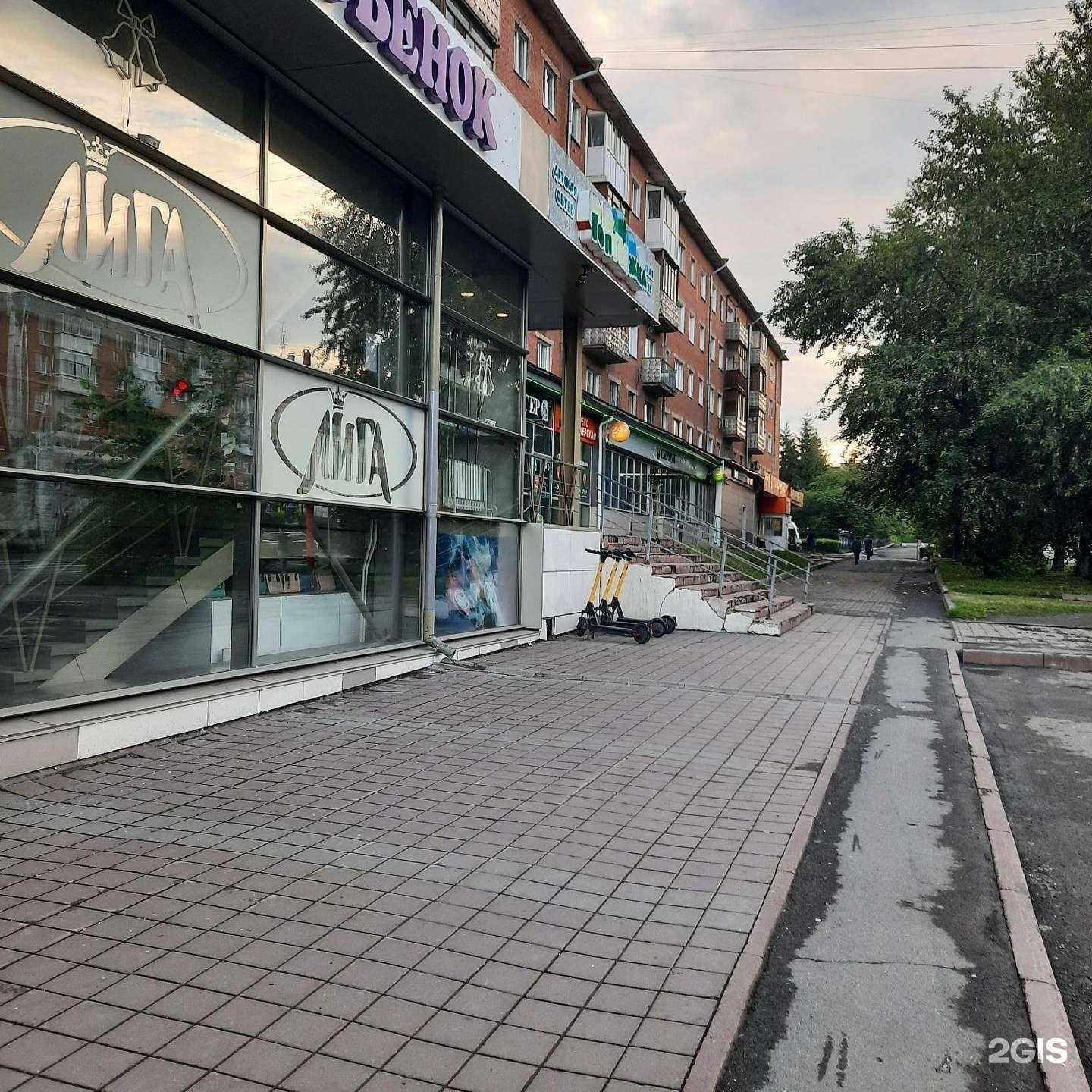 Отзывы на компанию Элегант в Кемерове c фото - фотография 2 из 2