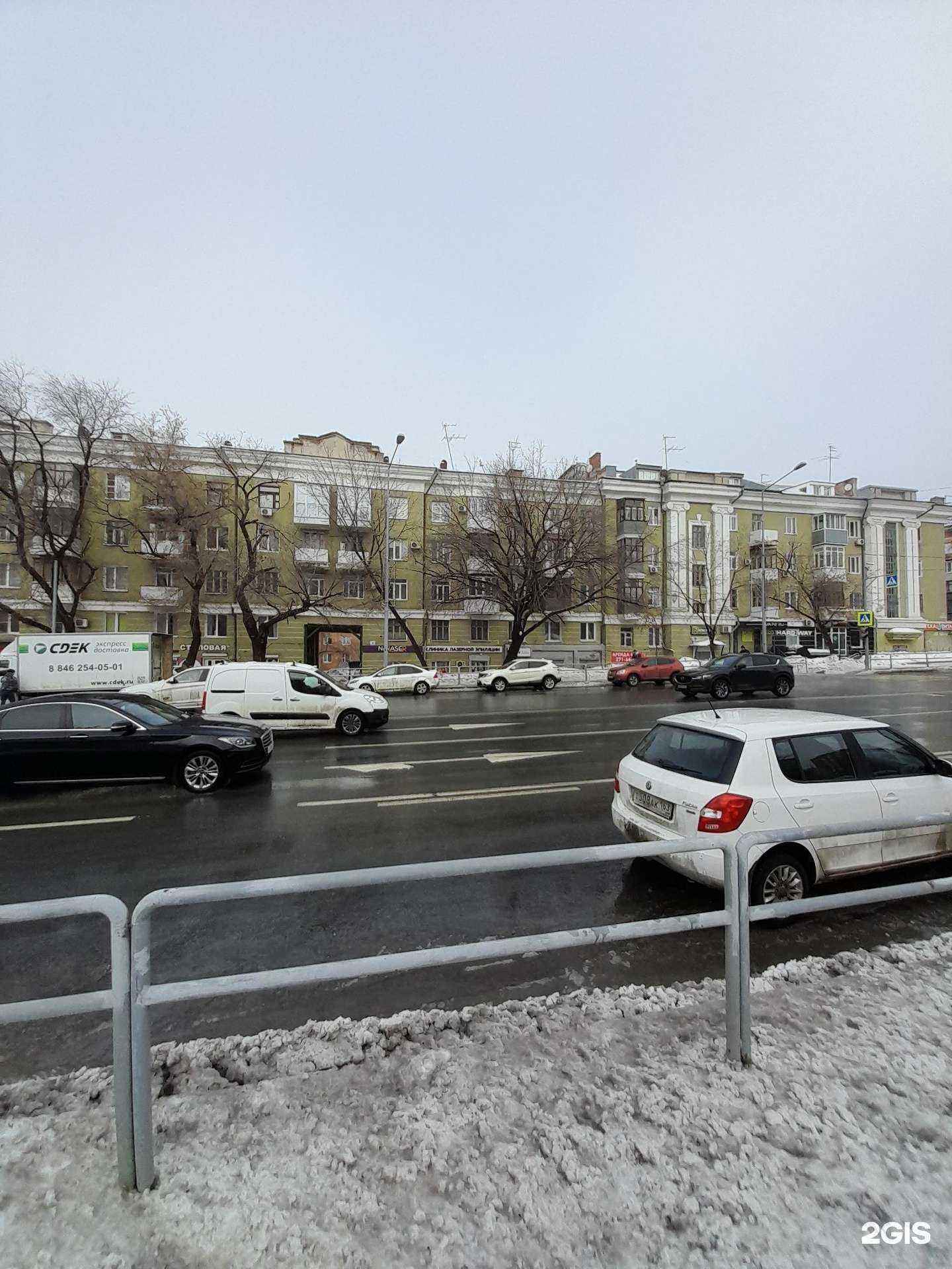 Отзывы на компанию Novolaser в Самаре c фото - фотография 2 из 2