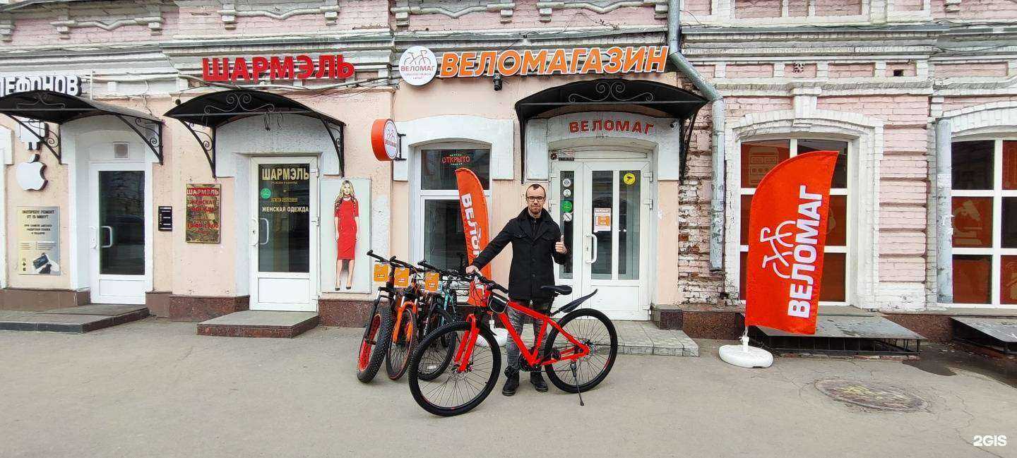 Отзывы на компанию ВелоМаг в г. Саратов c фото