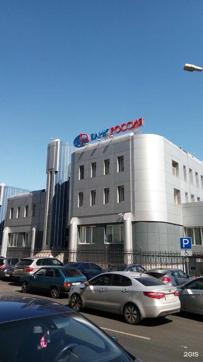 Отзывы на компанию Акционерный Банк РОССИЯ в Воронеже c фото - фотография 2 из 2
