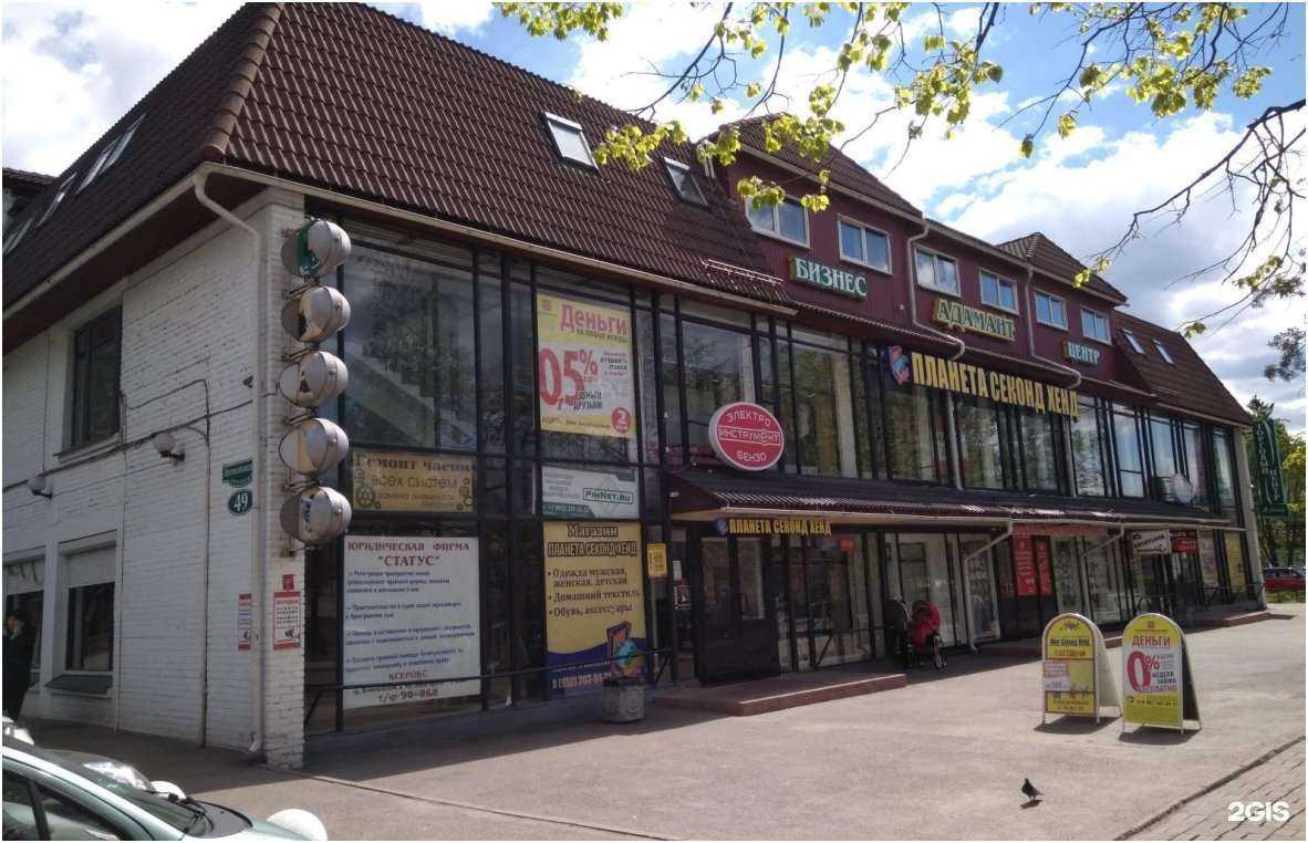 Отзывы на компанию Единый центр оценки и экспертиз в г. Всеволожск c фото