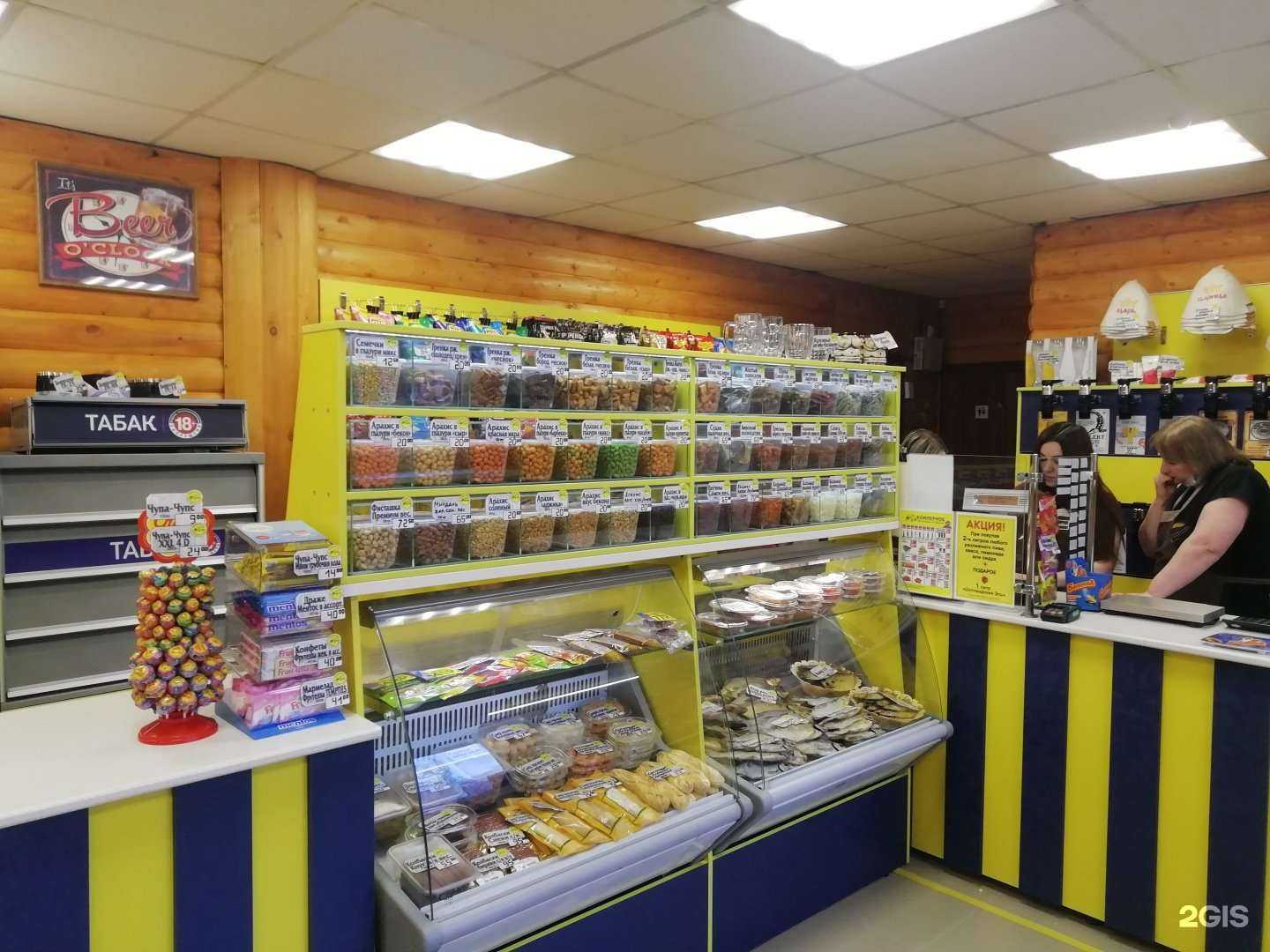 Отзывы на компанию Айсберг в Самаре c фото - фотография 2 из 2