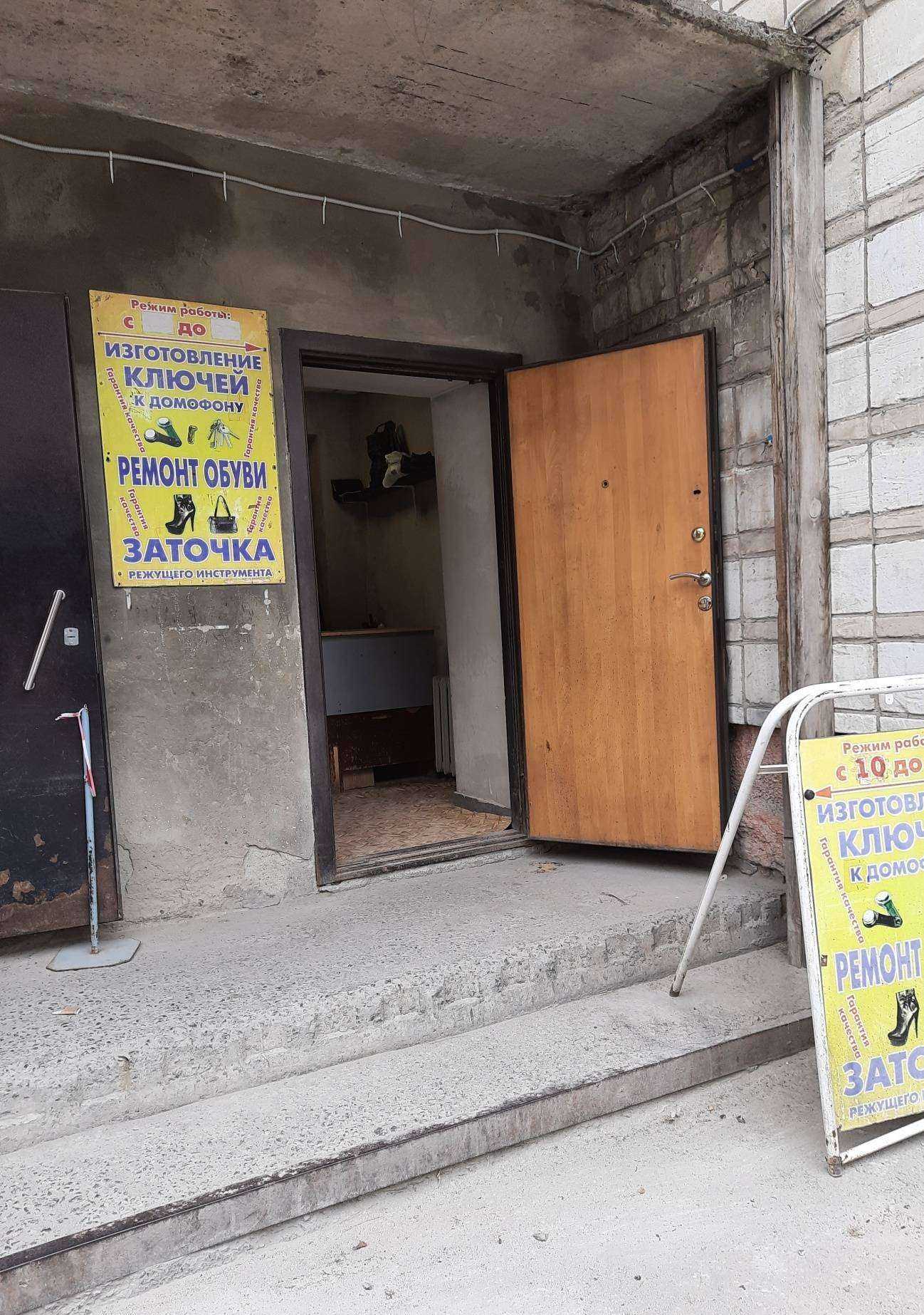 Отзывы на компанию Мастерская по ремонту обуви и изготовлению ключей в г. Новосибирск c фото