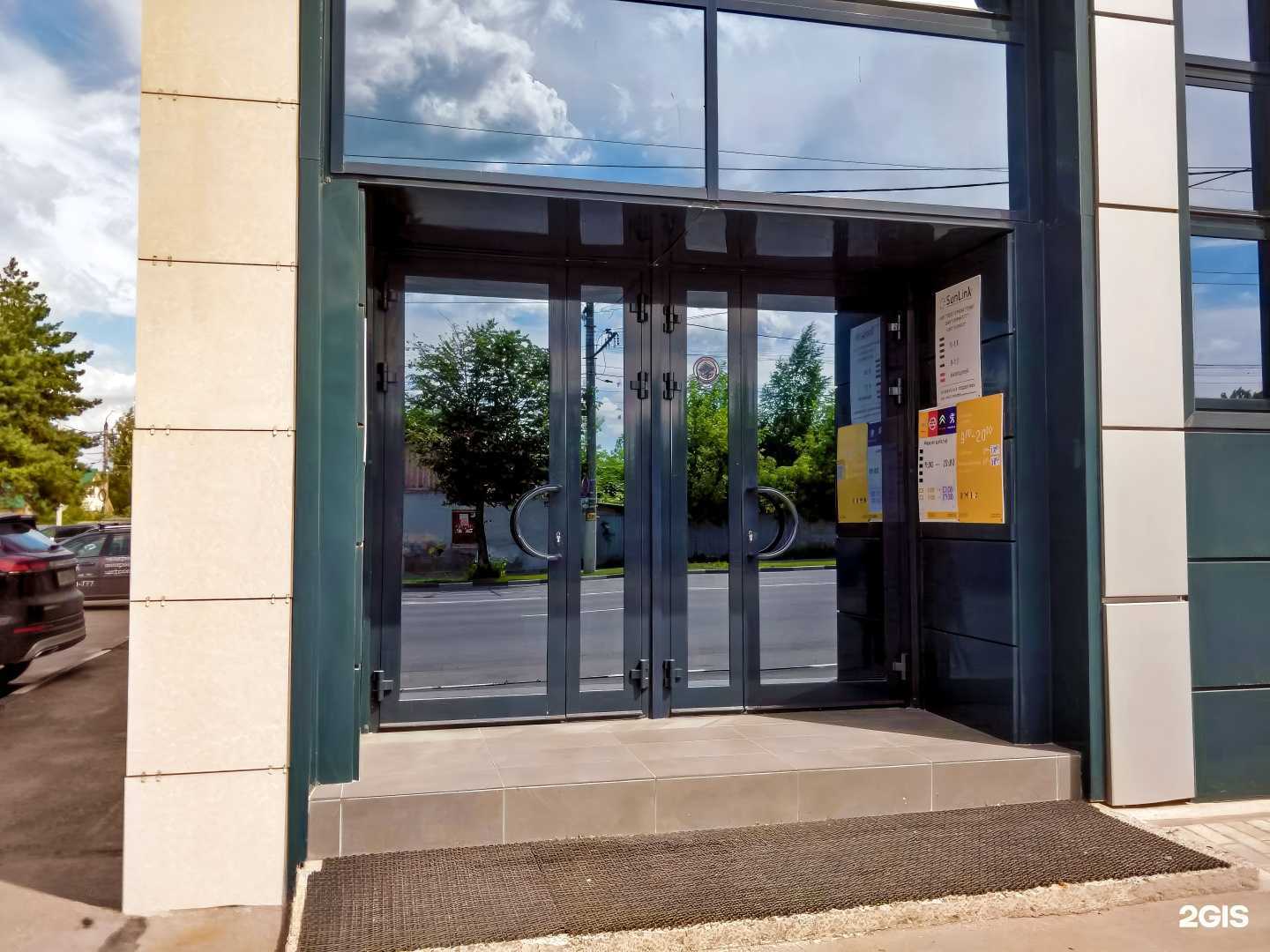 Отзывы на компанию SunLink Telecom в Туле c фото