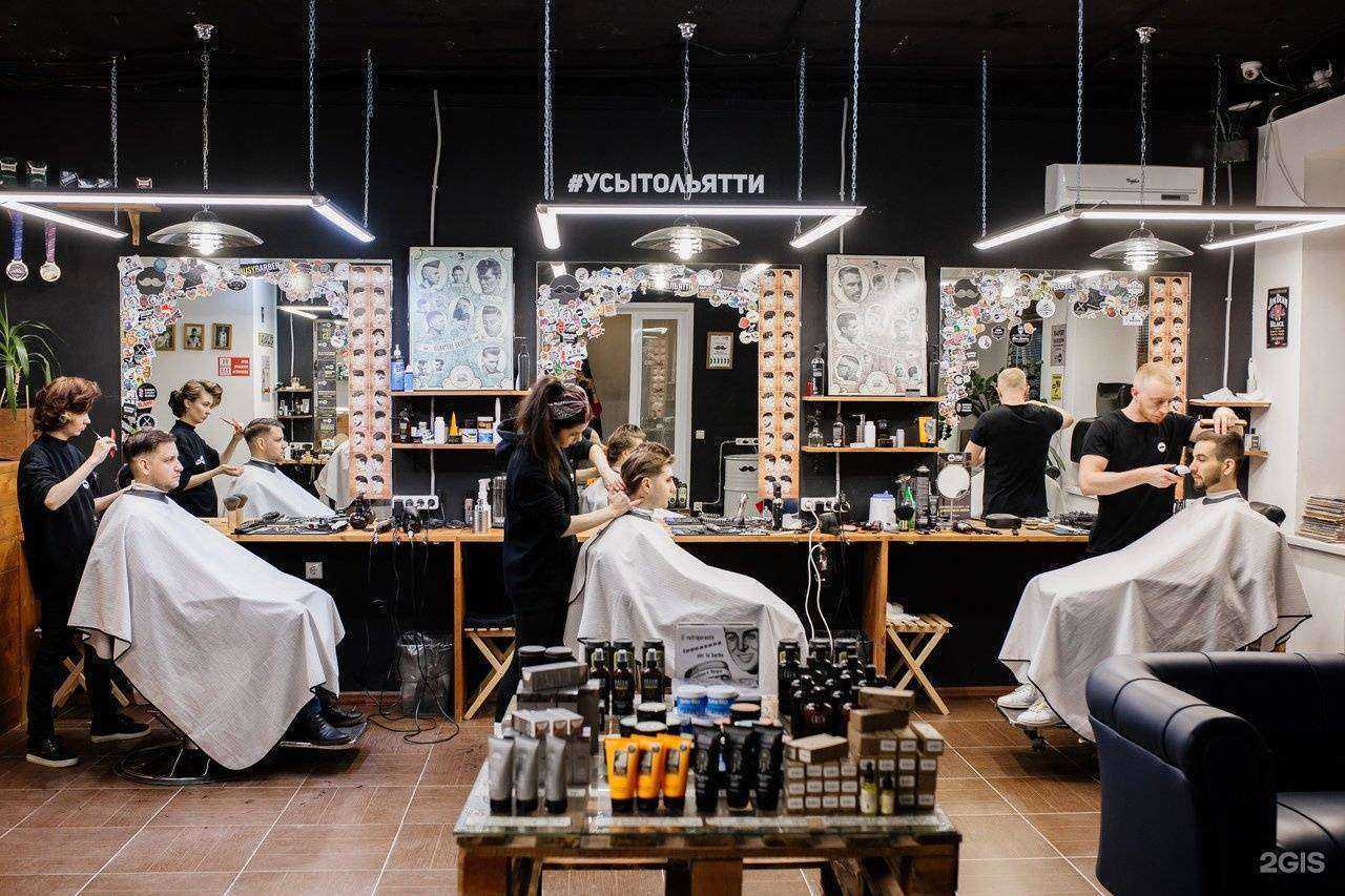 Отзывы на компанию Усы в г. Тольятти c фото