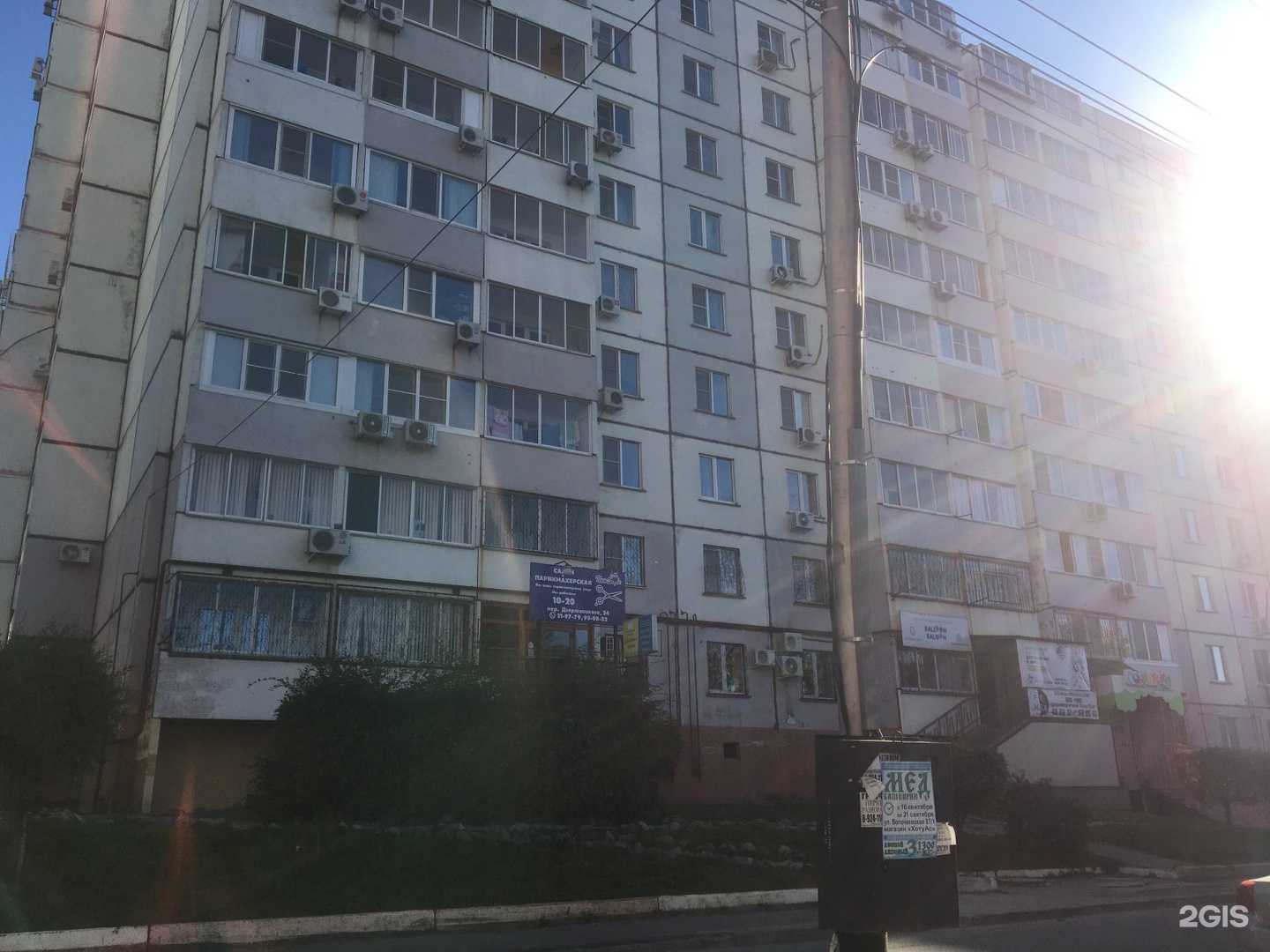 Отзывы на компанию Полимерки в Хабаровске c фото - фотография 2 из 2