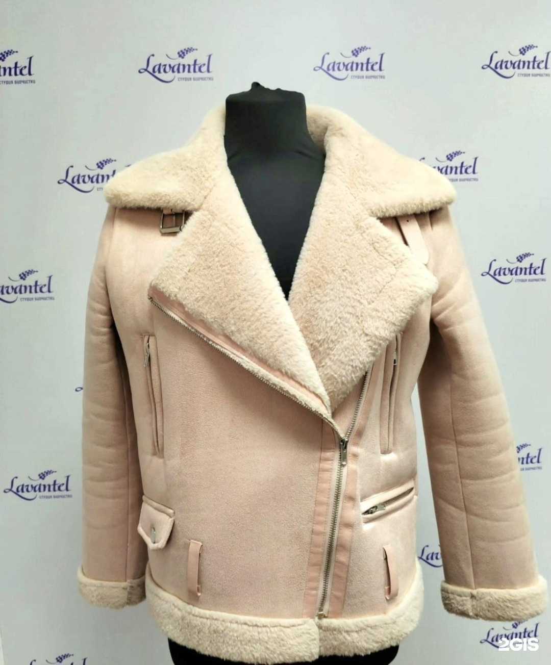 Отзывы на компанию Lavantel в г. Казань c фото