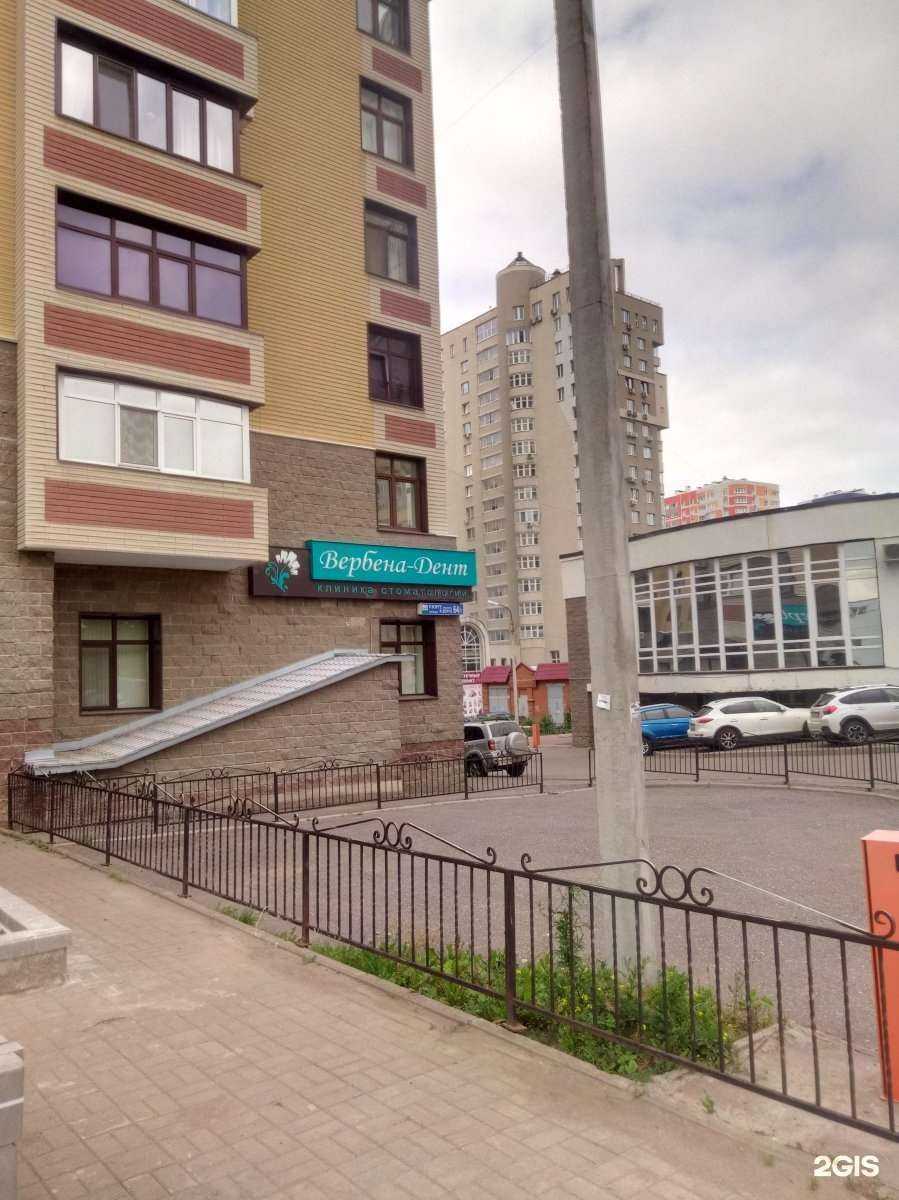 Отзывы на компанию Persona в Уфе c фото