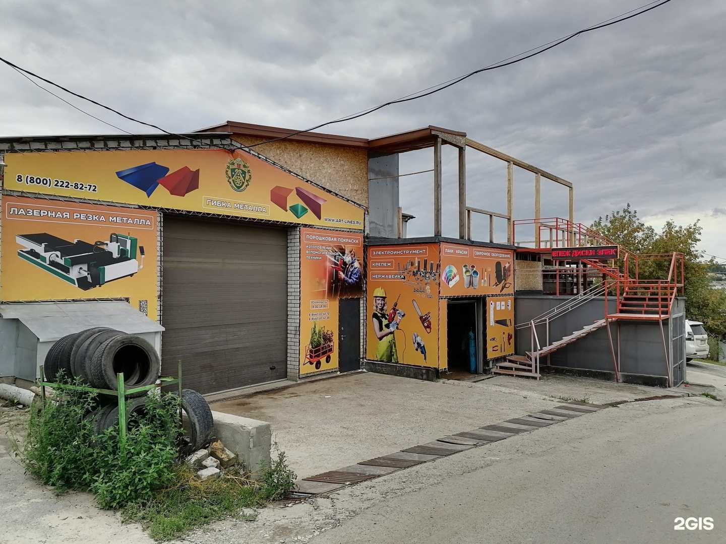 Отзывы на компанию Dolgov Groups в Волгограде c фото - фотография 2 из 2