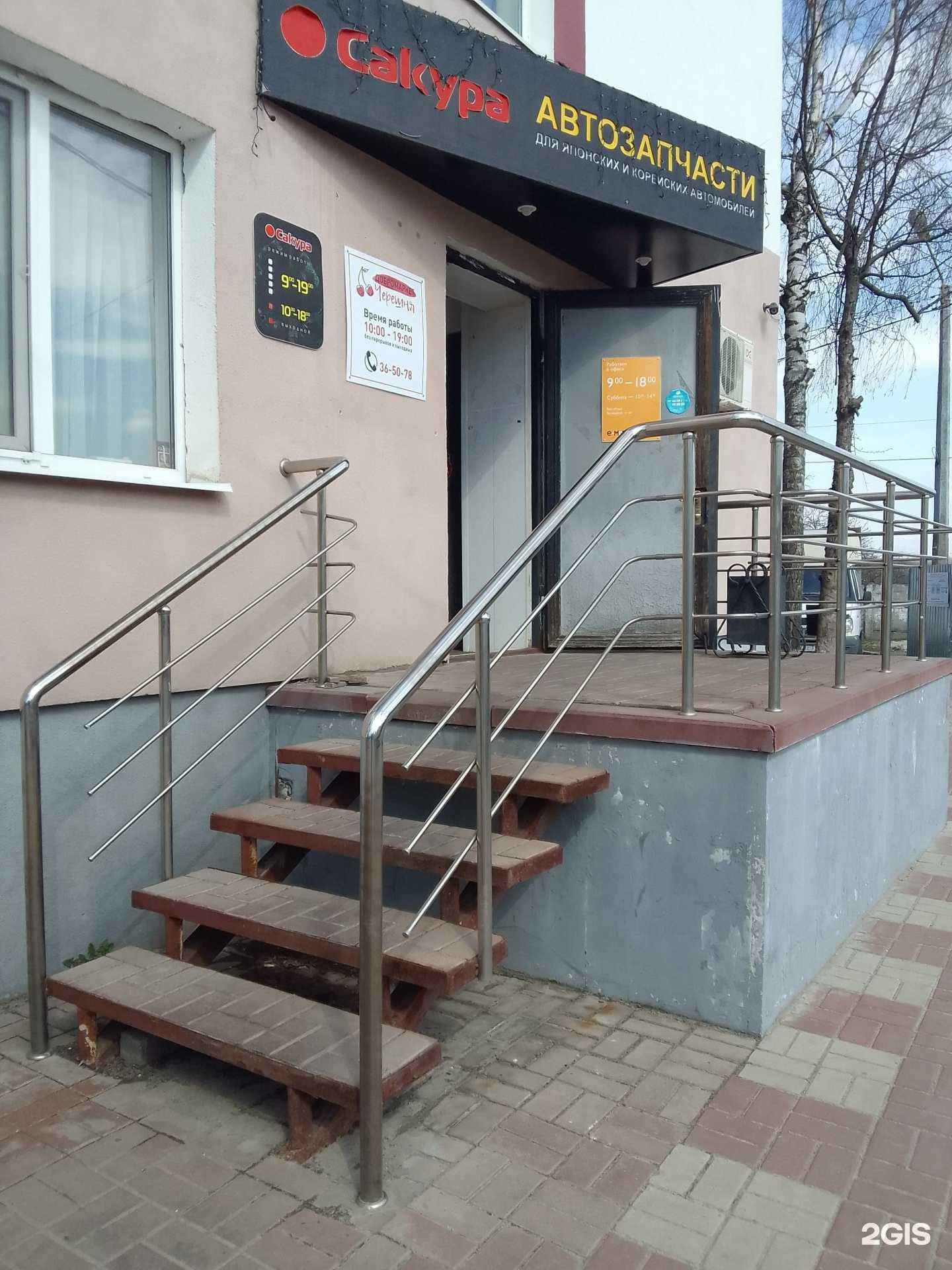 Отзывы на компанию Черешня в Белгороде c фото