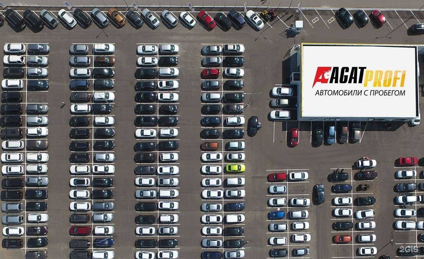 Отзывы на компанию Agat Profi в Нижнем Новгороде c фото