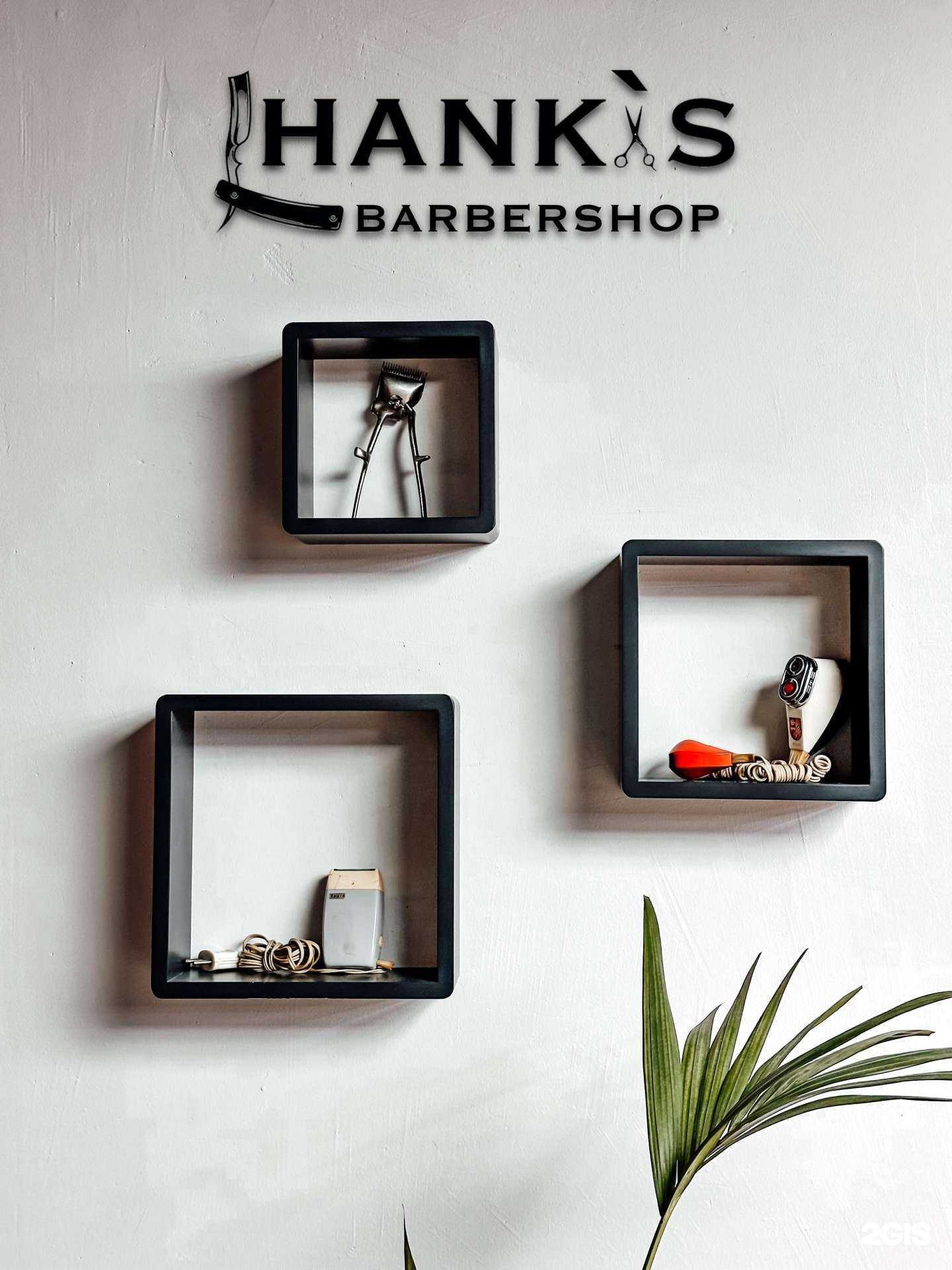 Отзывы на компанию Hank`s Barbershop в Краснодаре c фото