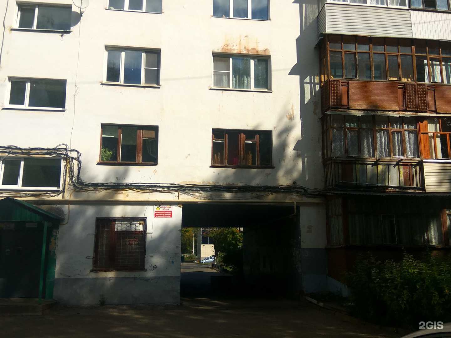 Отзывы на компанию Либерти в Чебоксарах c фото - фотография 2 из 2