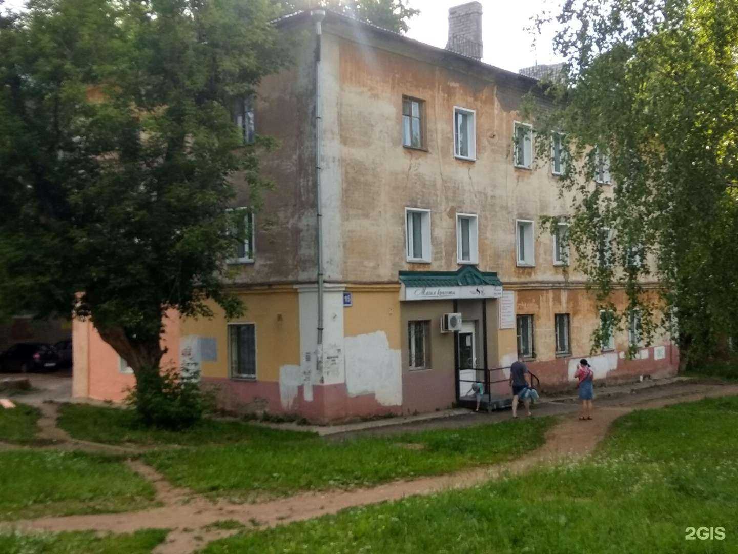 Отзывы на компанию Магия красоты в Кирове c фото - фотография 2 из 2