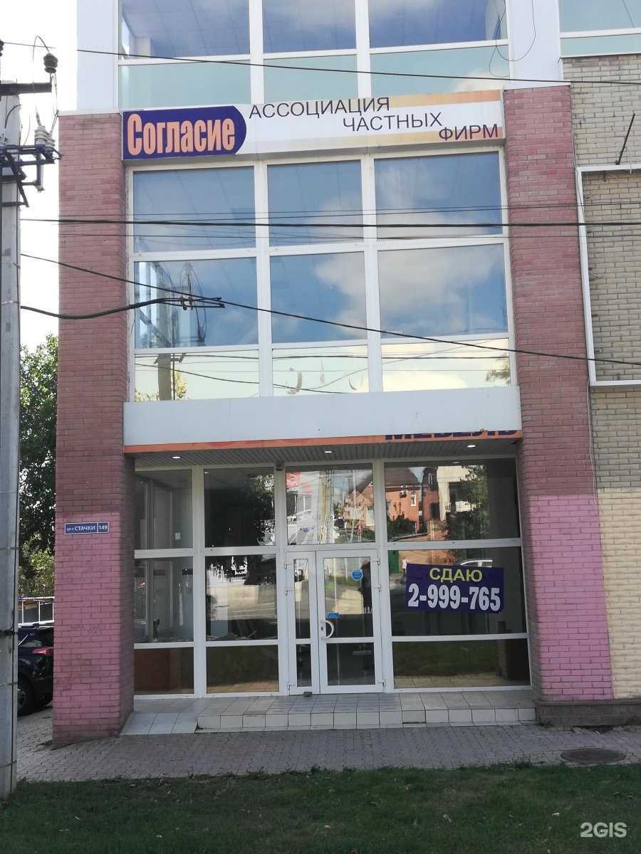 Отзывы на компанию Rada Door в Ростове-на-Дону c фото - фотография 2 из 2