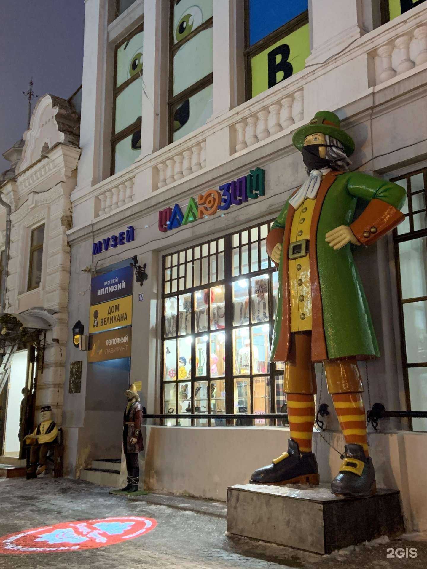 Отзывы на компанию Smile Park в Казани c фото