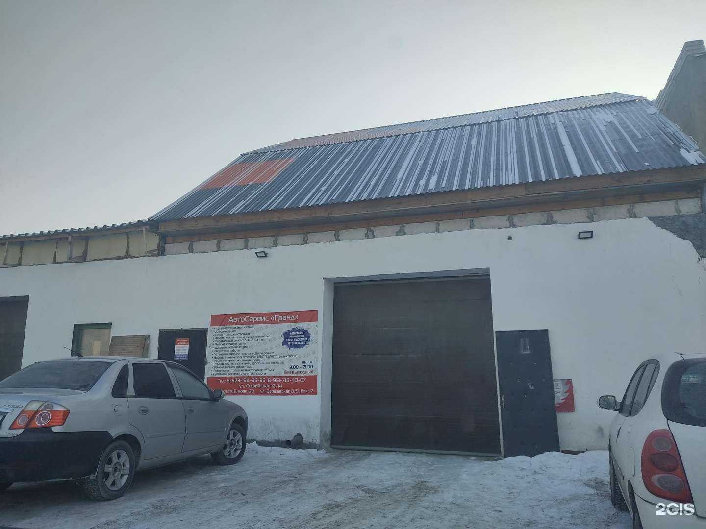 Отзывы на компанию Гранд в Новосибирске c фото