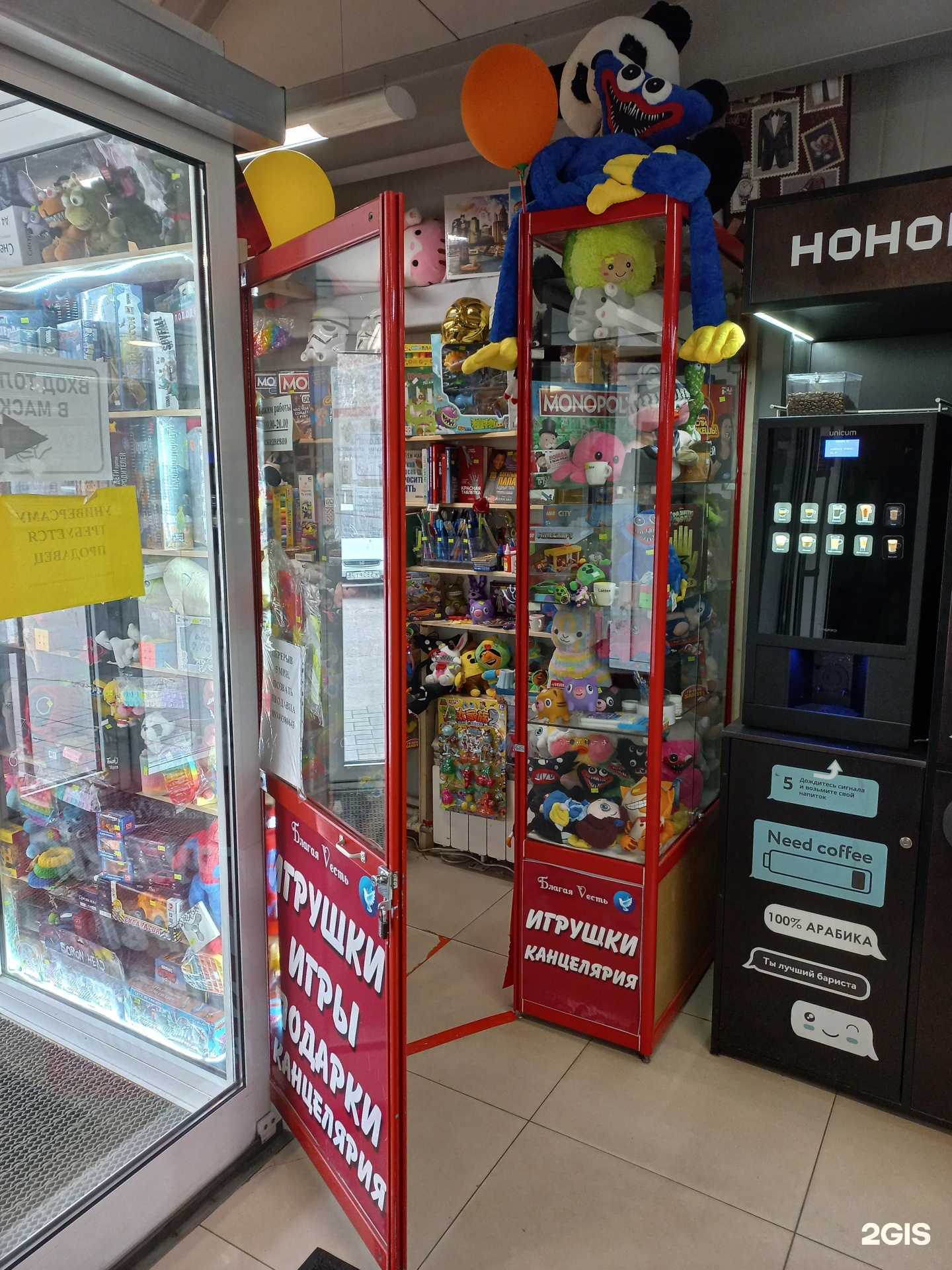 Отзывы на компанию Благая Vесть в г. Иркутск c фото