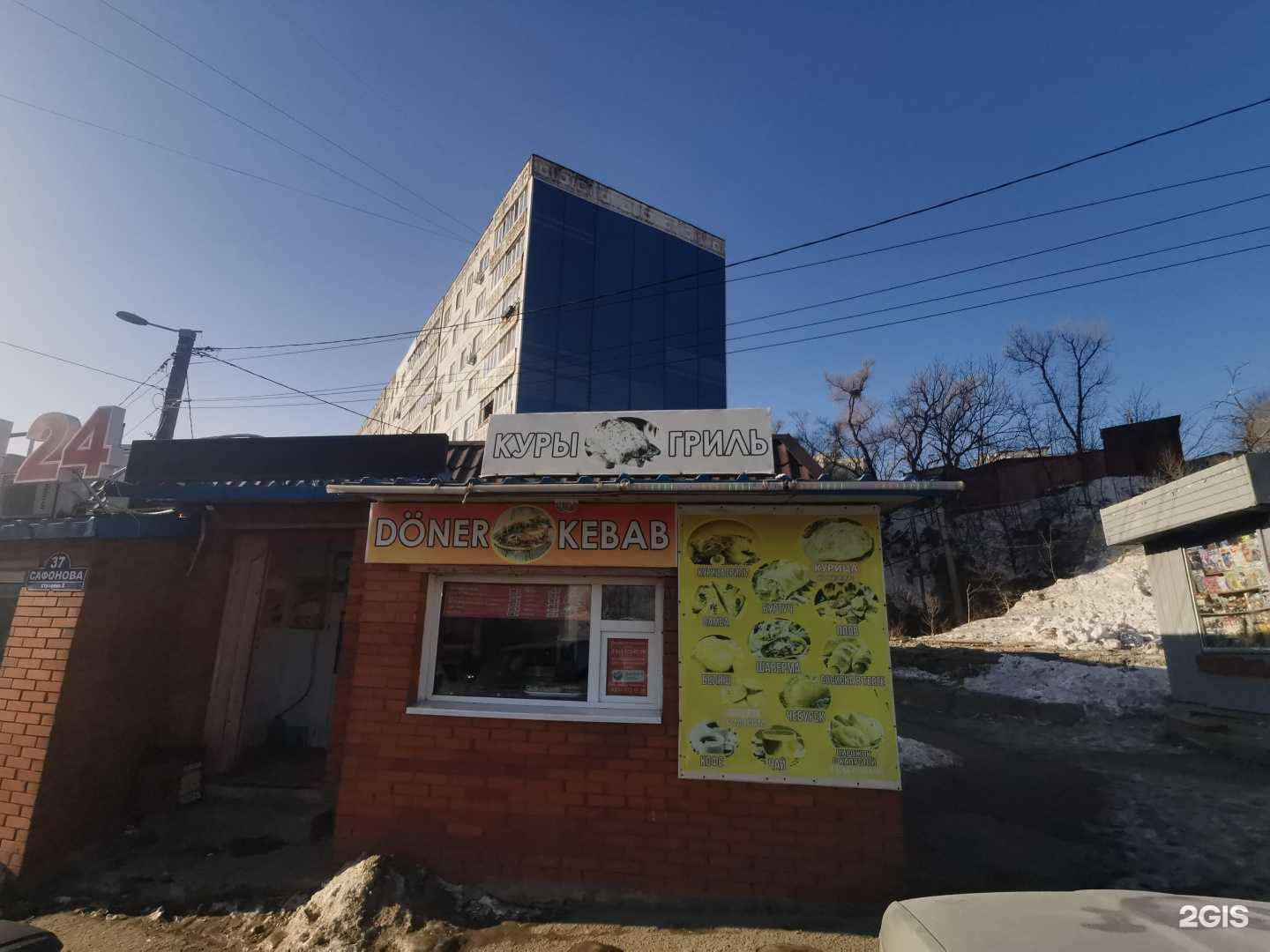 Отзывы на компанию Doner kebab в Владивостоке c фото