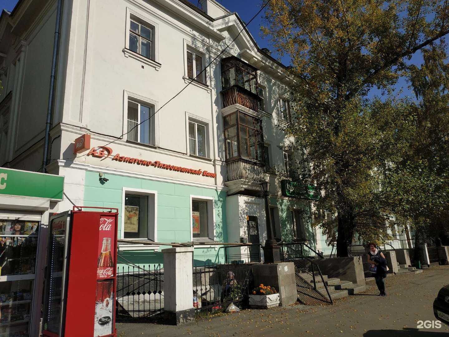 Отзывы на компанию Из печи в Барнауле c фото - фотография 2 из 2