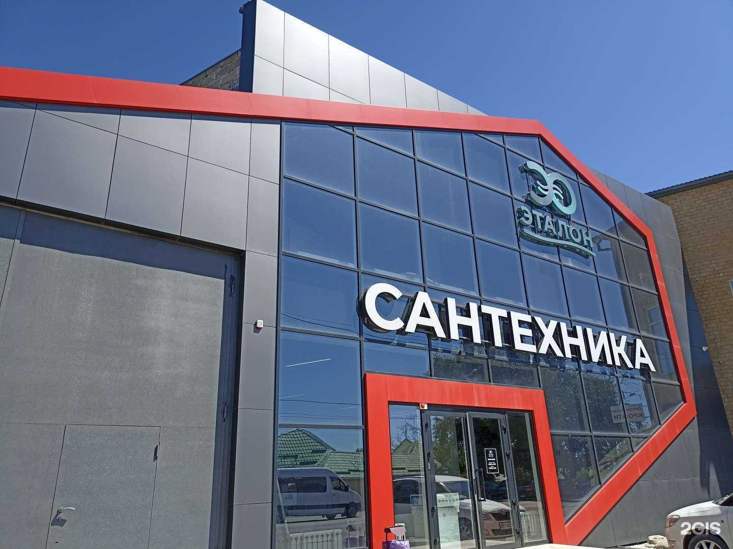 Отзывы на компанию ВсеИнструменты.ру в Пятигорске c фото - фотография 2 из 2