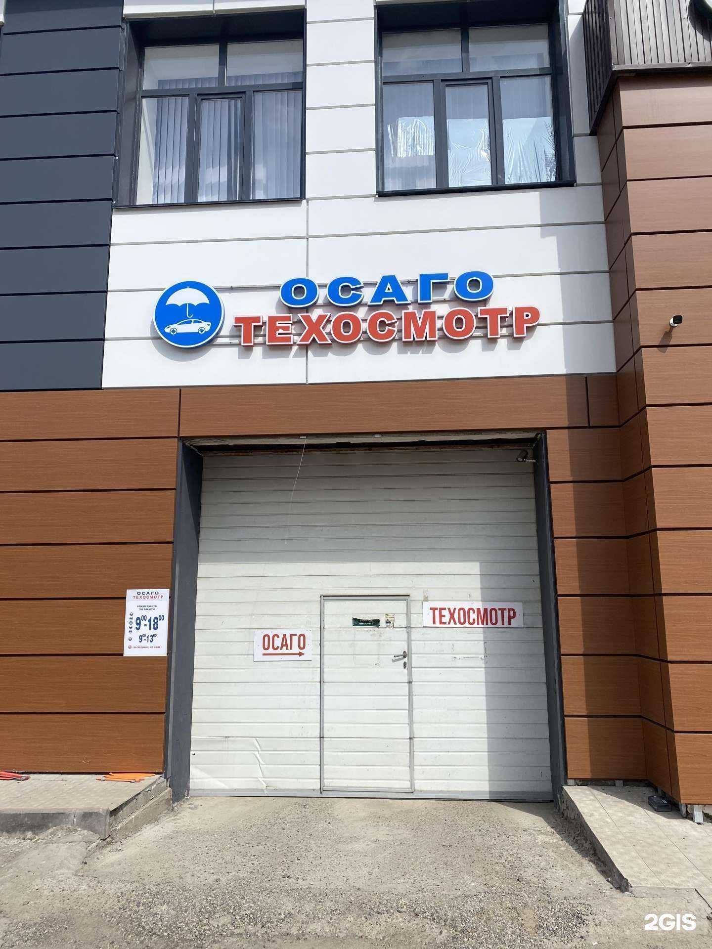 Отзывы на компанию Автотех в Казани c фото