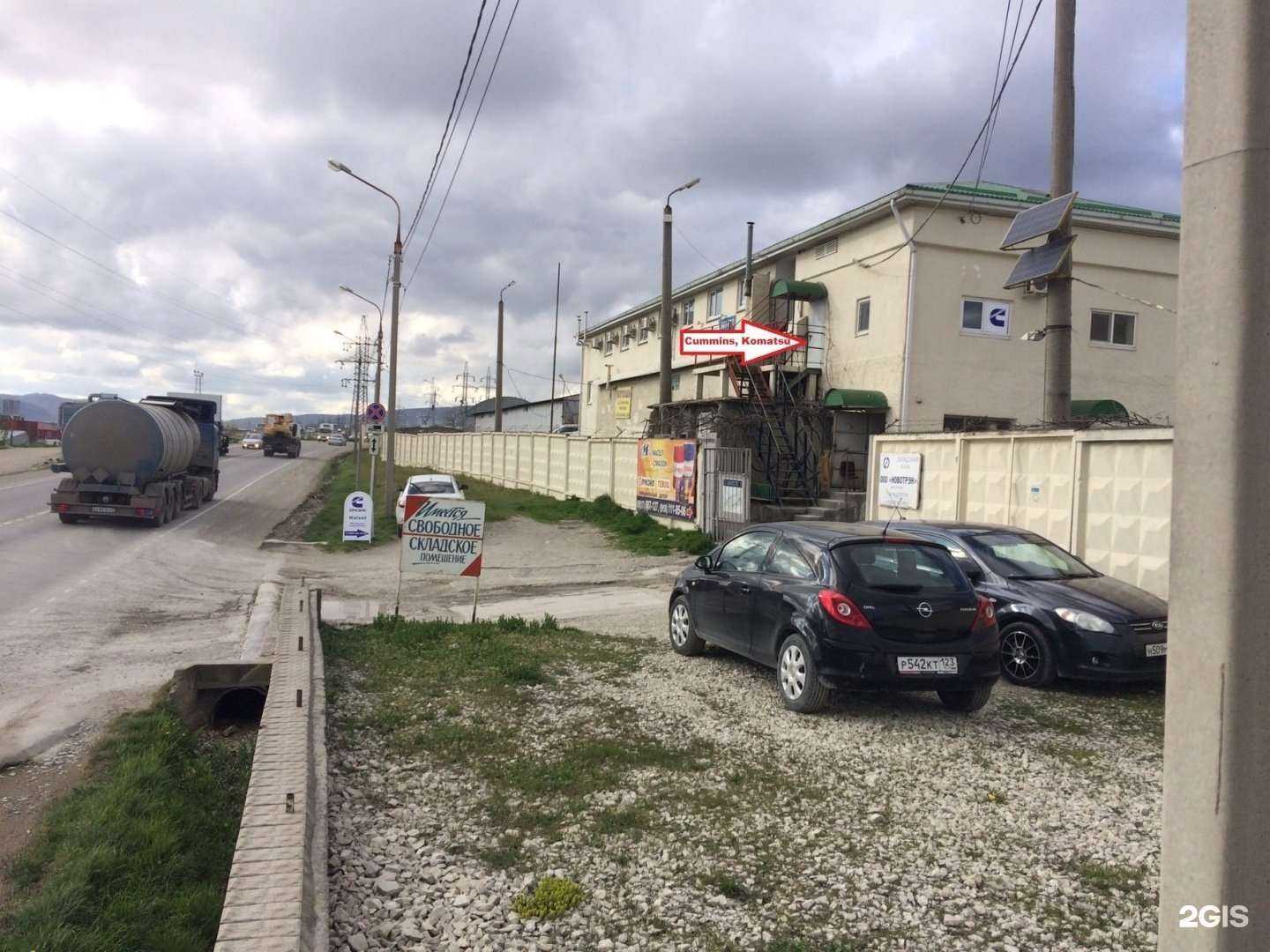 Отзывы на компанию Новоросбетон в г. Новороссийск c фото