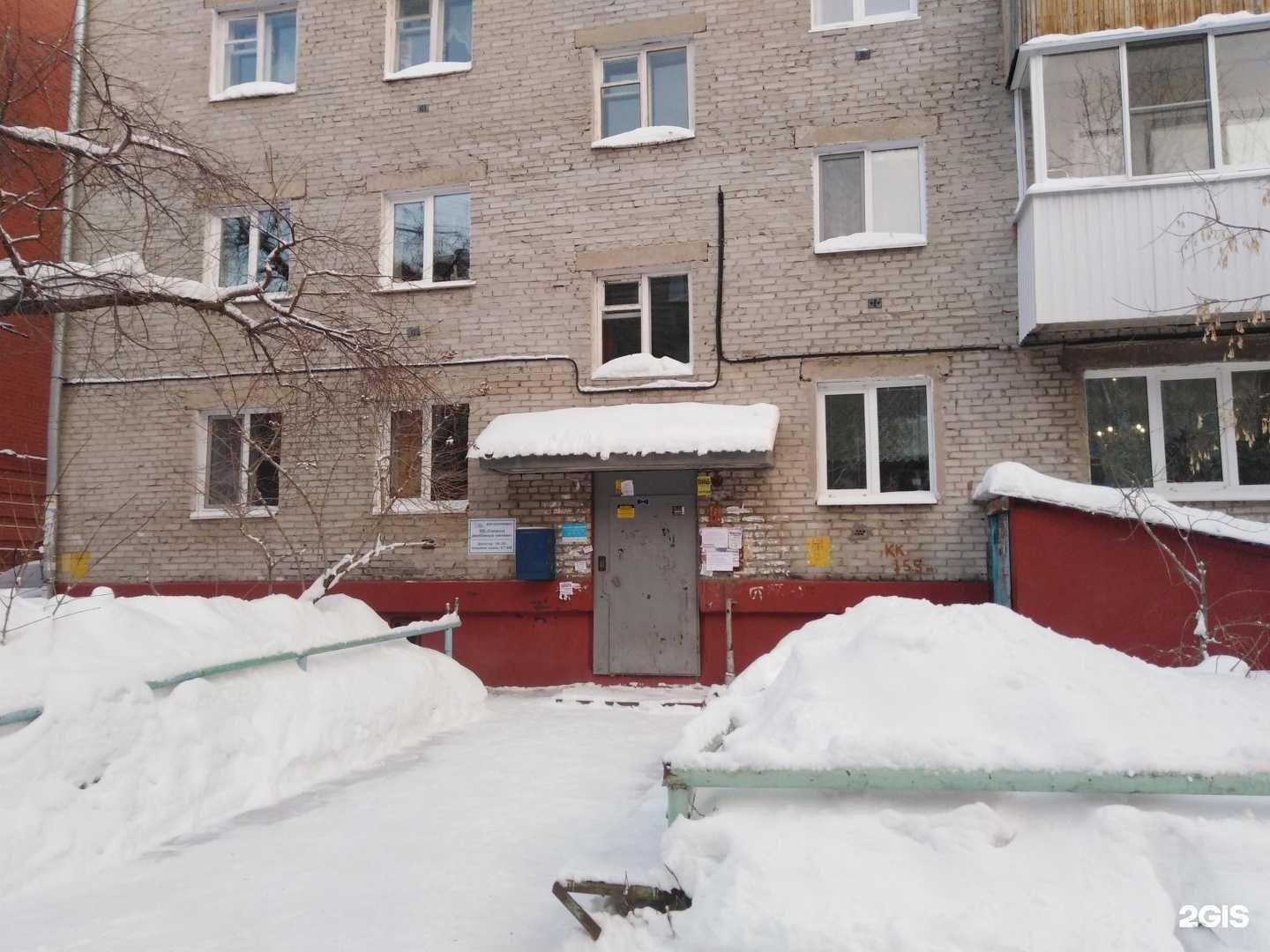 Отзывы на компанию Fitness formula в Томске c фото - фотография 2 из 2