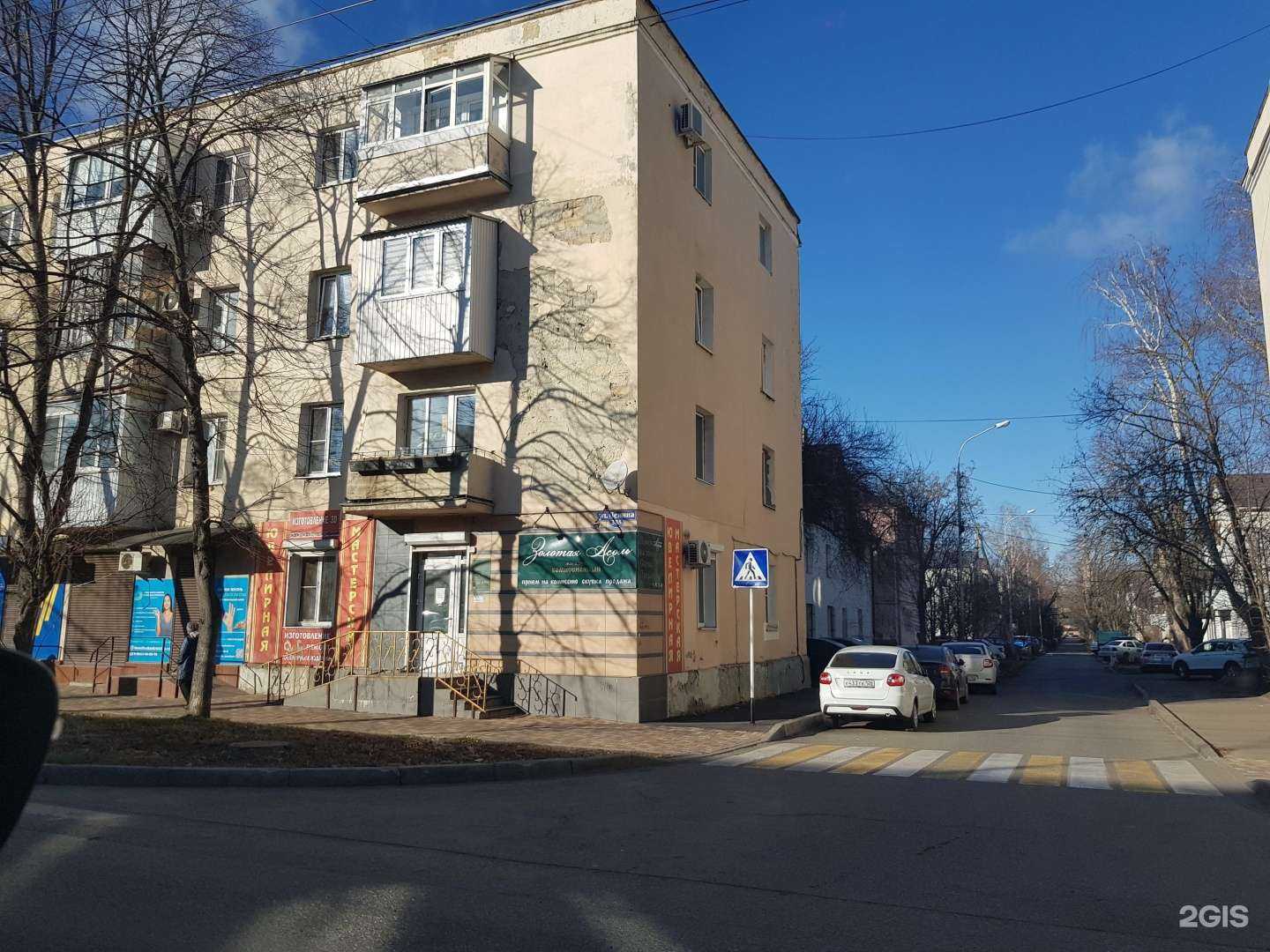 Отзывы на компанию Ставропольэнергосбыт в Ставрополе c фото - фотография 2 из 2