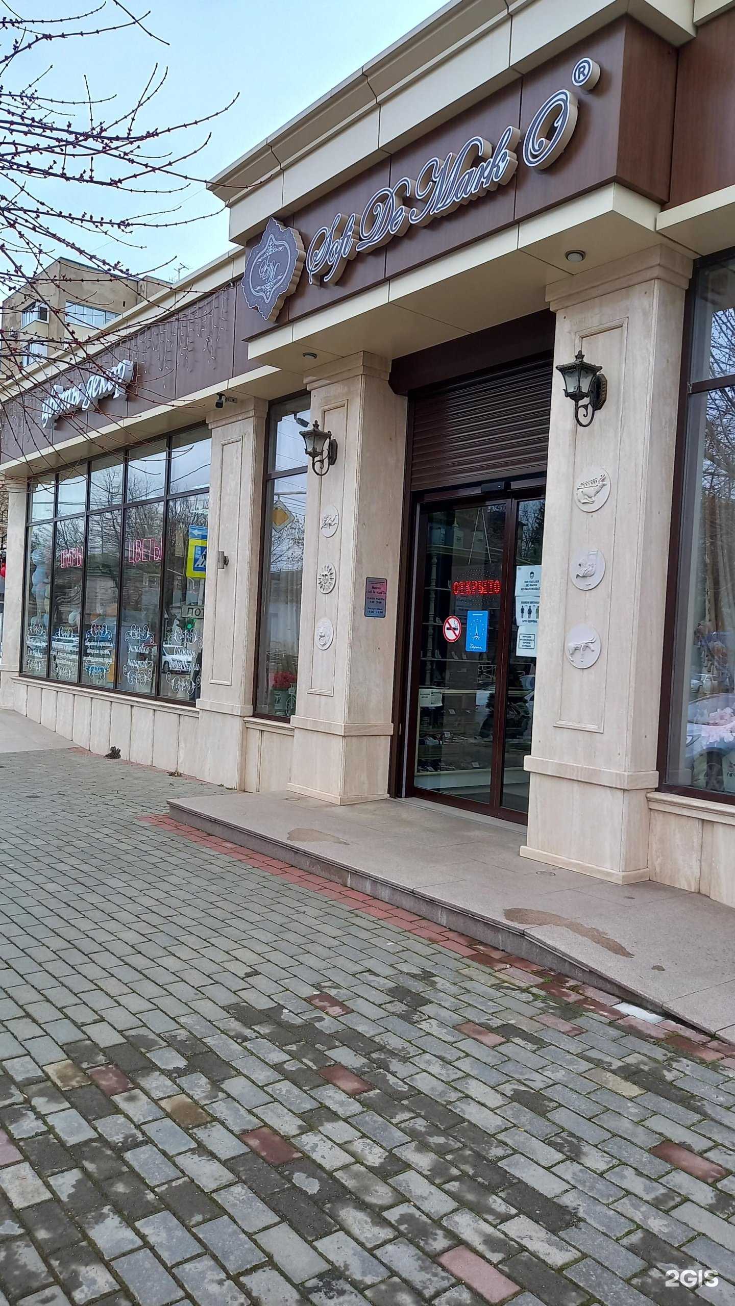 Отзывы на компанию Ажур в Майкопе c фото