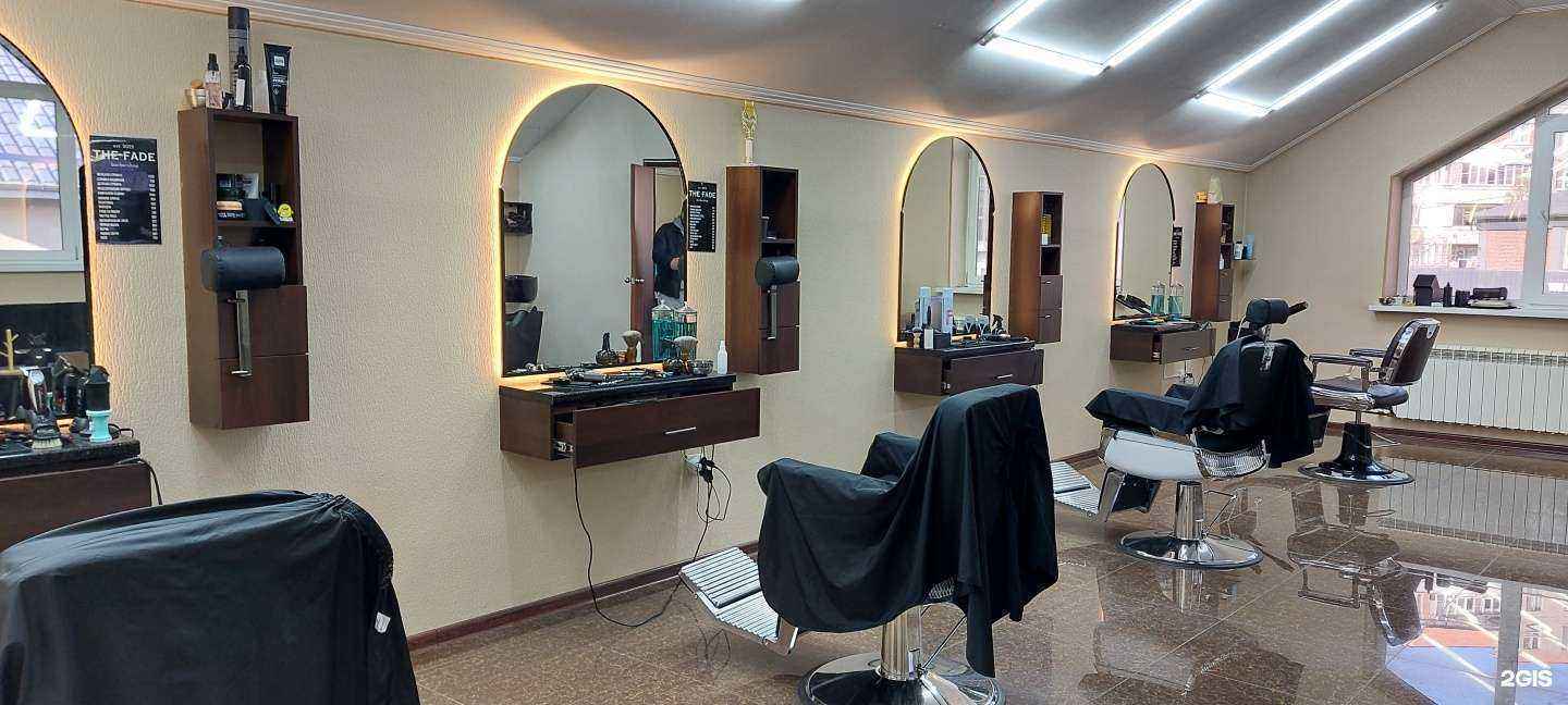 Отзывы на компанию The Fade в Нальчике c фото