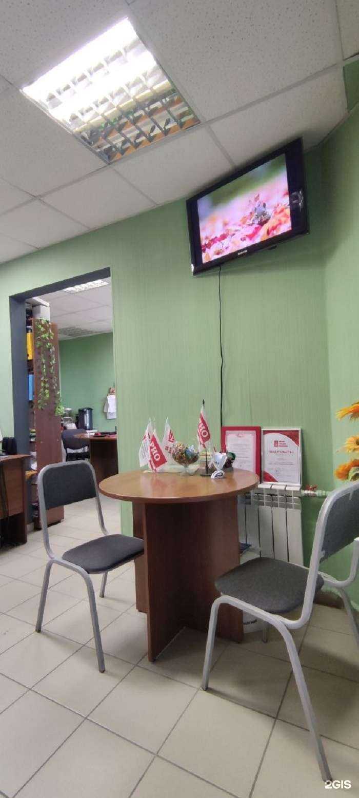 Отзывы на компанию Рио в г. Омск c фото