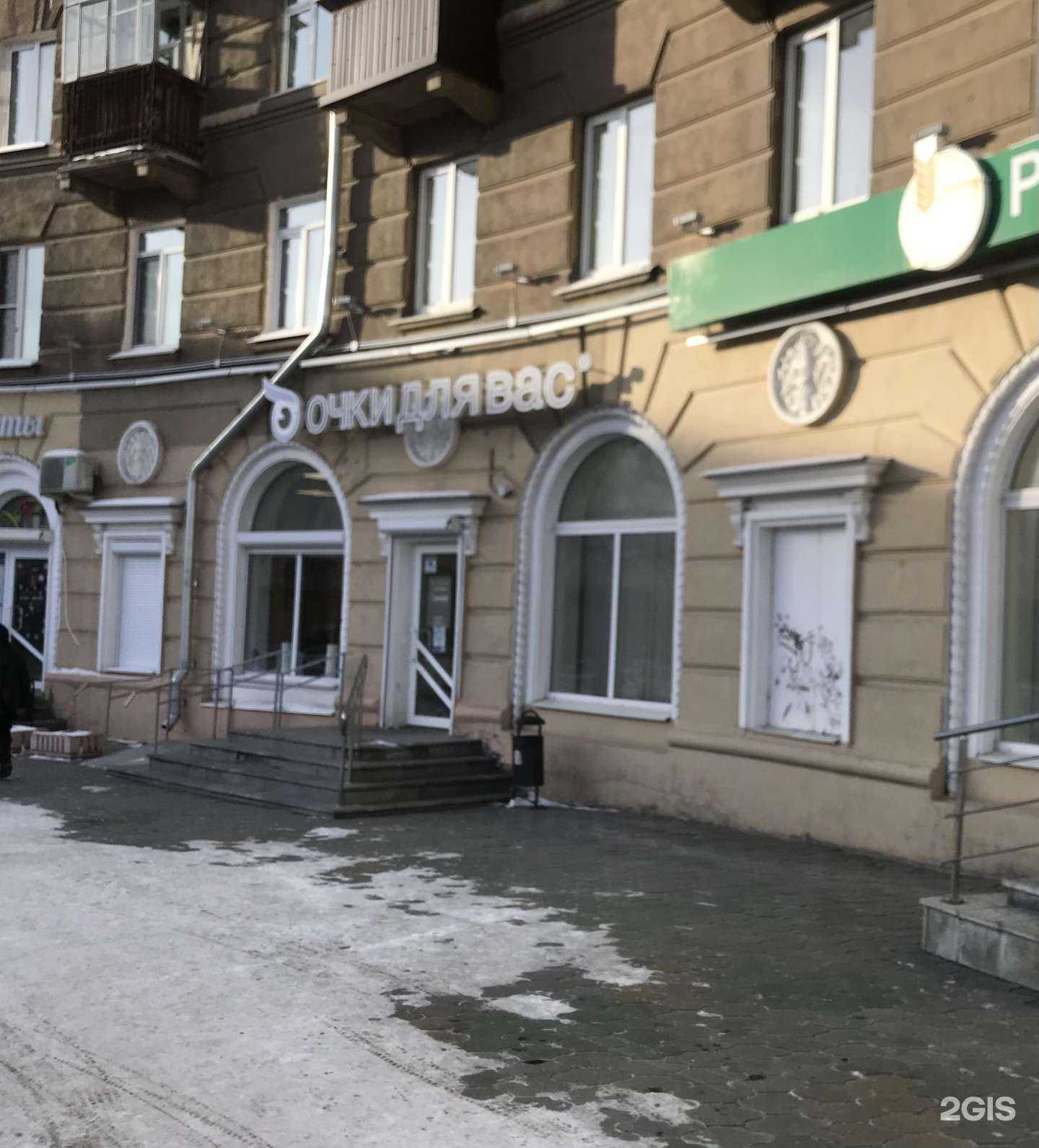 Отзывы на компанию Очки для Вас в Нижнем Тагиле c фото