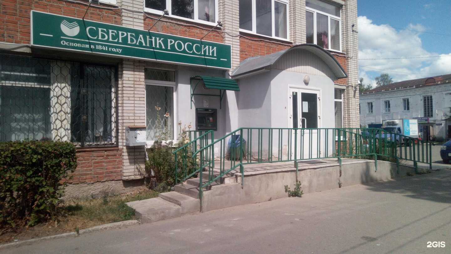 Отзывы на компанию СберСтрахование в г. Владимир c фото