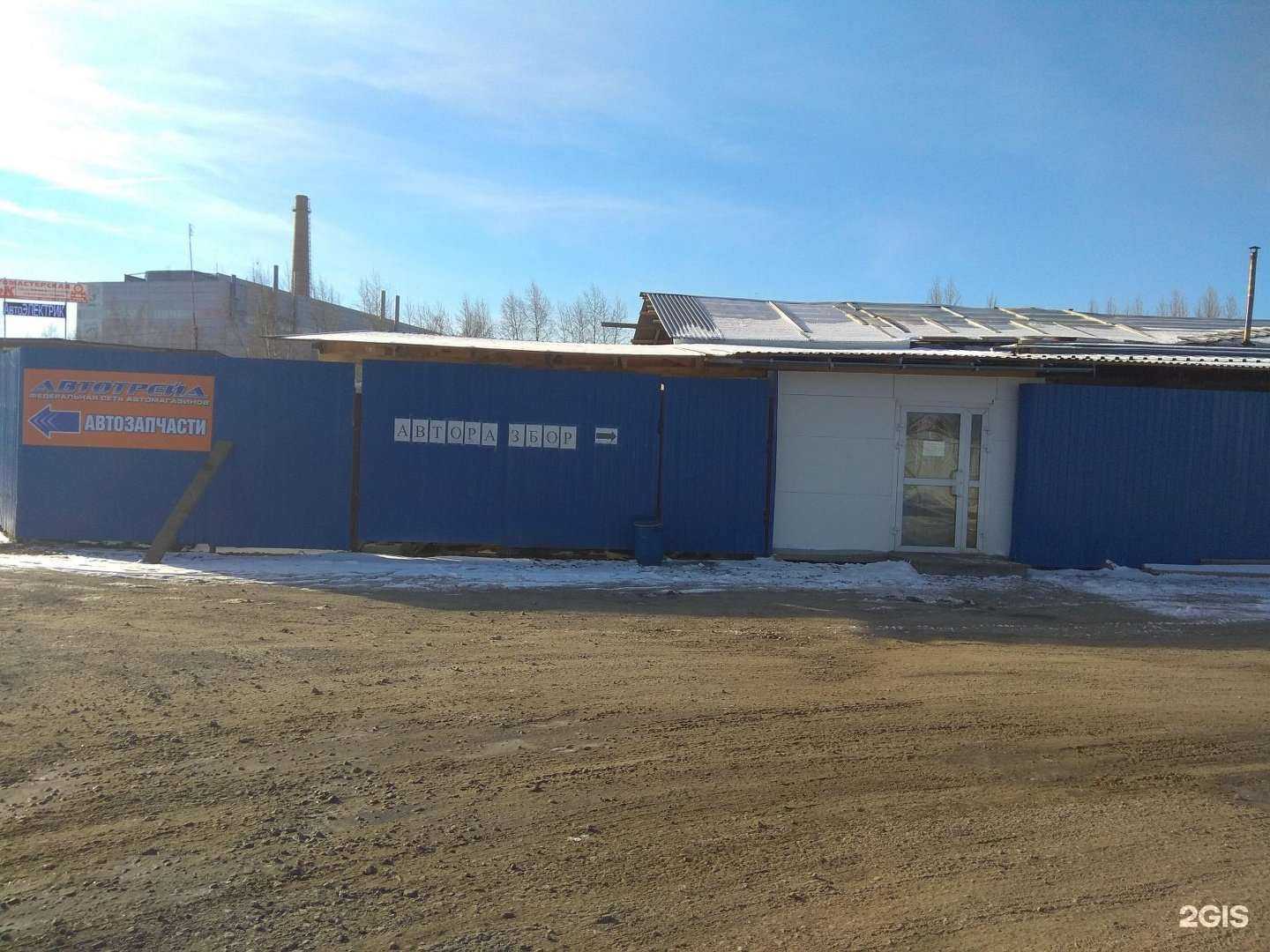 Отзывы на компанию Мотор авторазбор в Екатеринбурге c фото