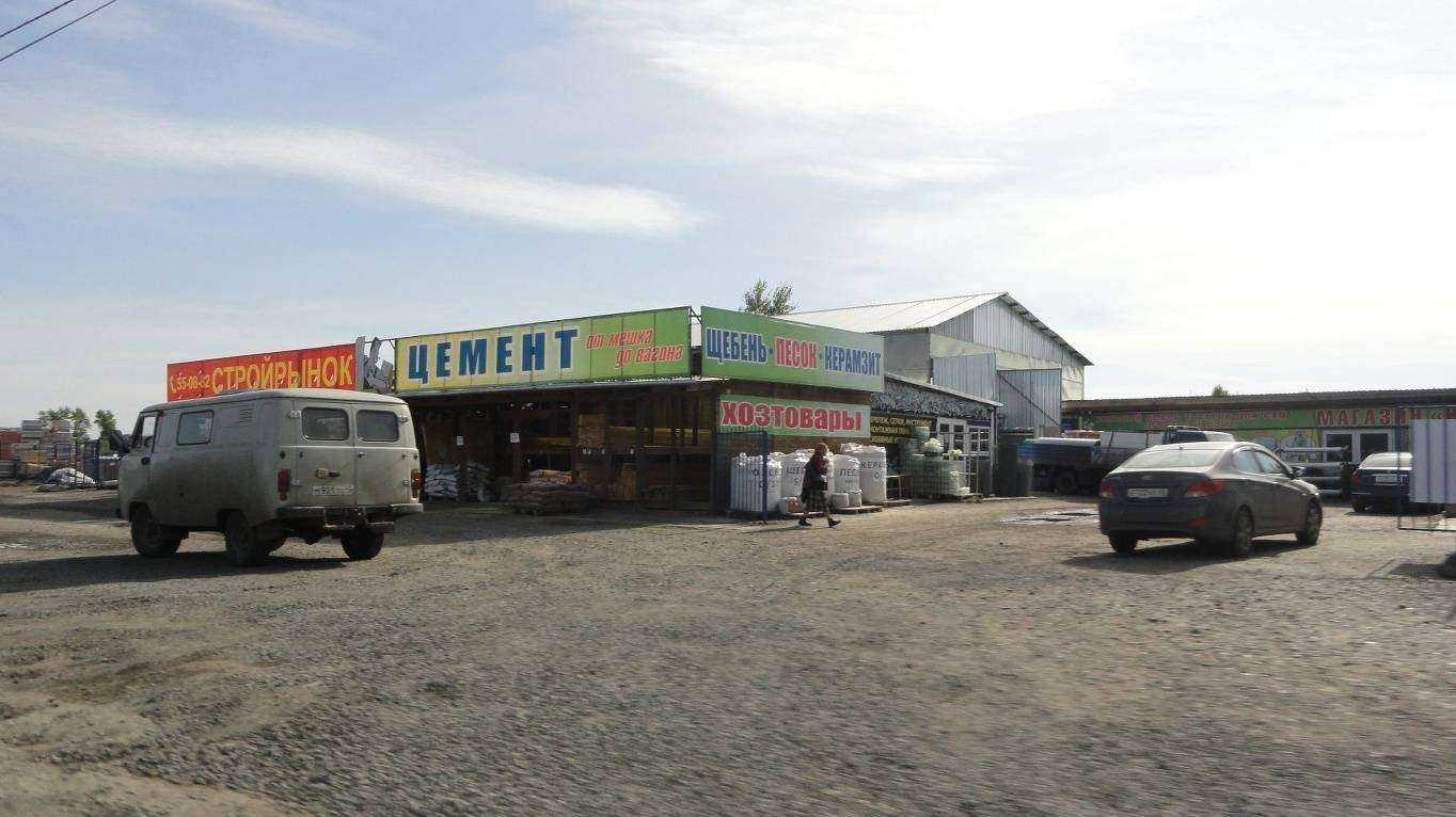 Отзывы на компанию Увал в Кургане c фото - фотография 2 из 2