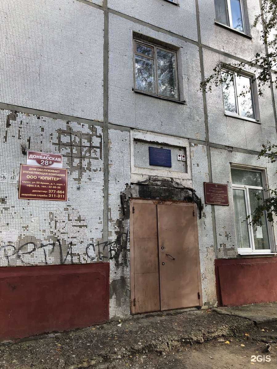 Отзывы на компанию Брянский областной наркологический диспансер в Брянске c фото