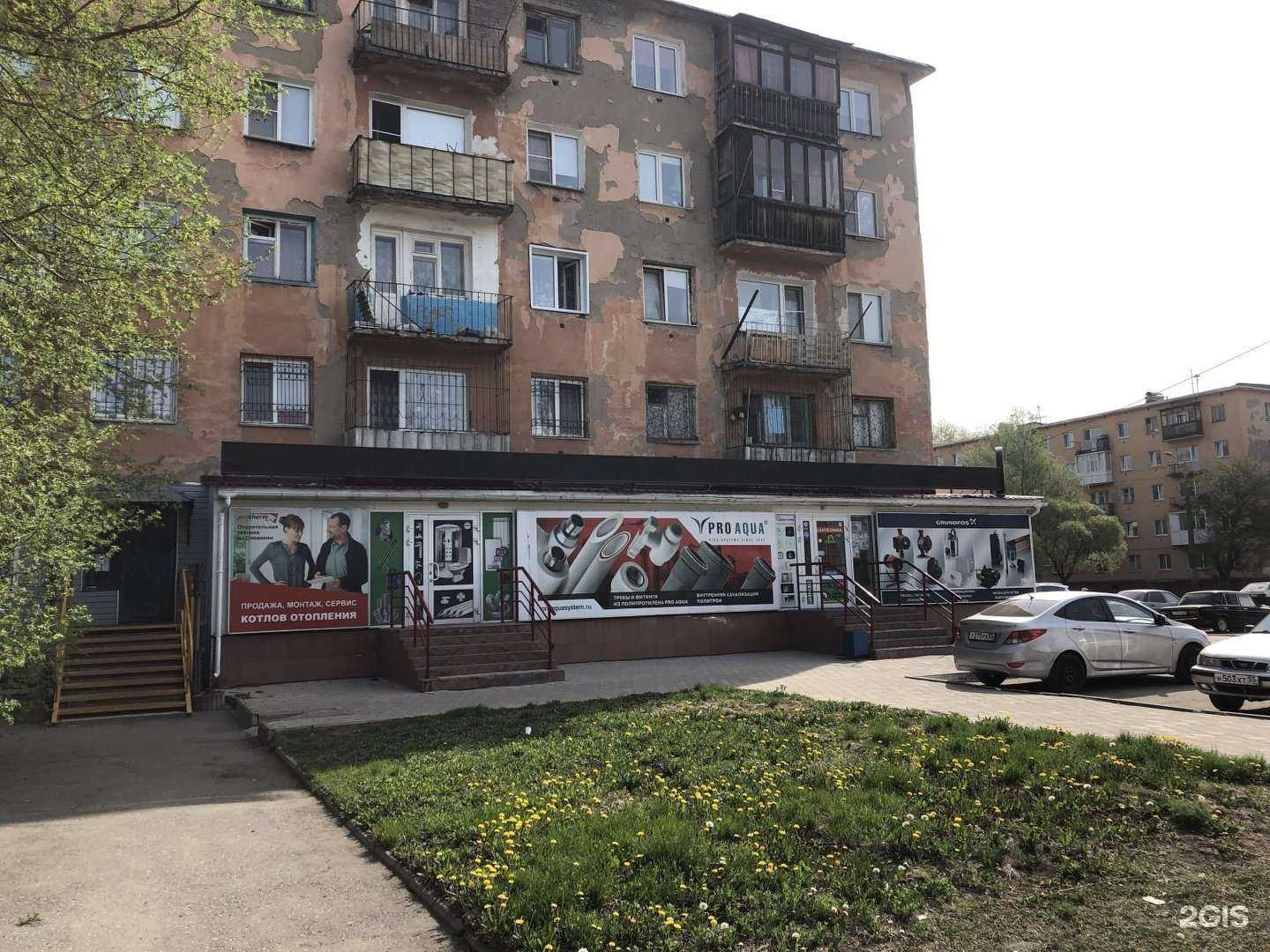 Отзывы на компанию Ремлюкс в Омске c фото - фотография 2 из 2