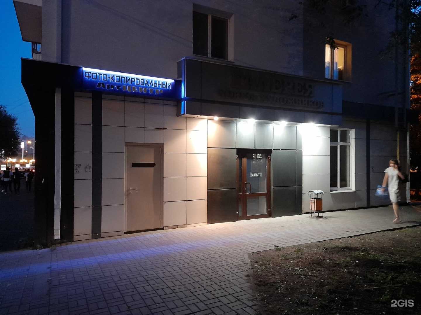 Отзывы на компанию Родина в Белгороде c фото - фотография 2 из 2