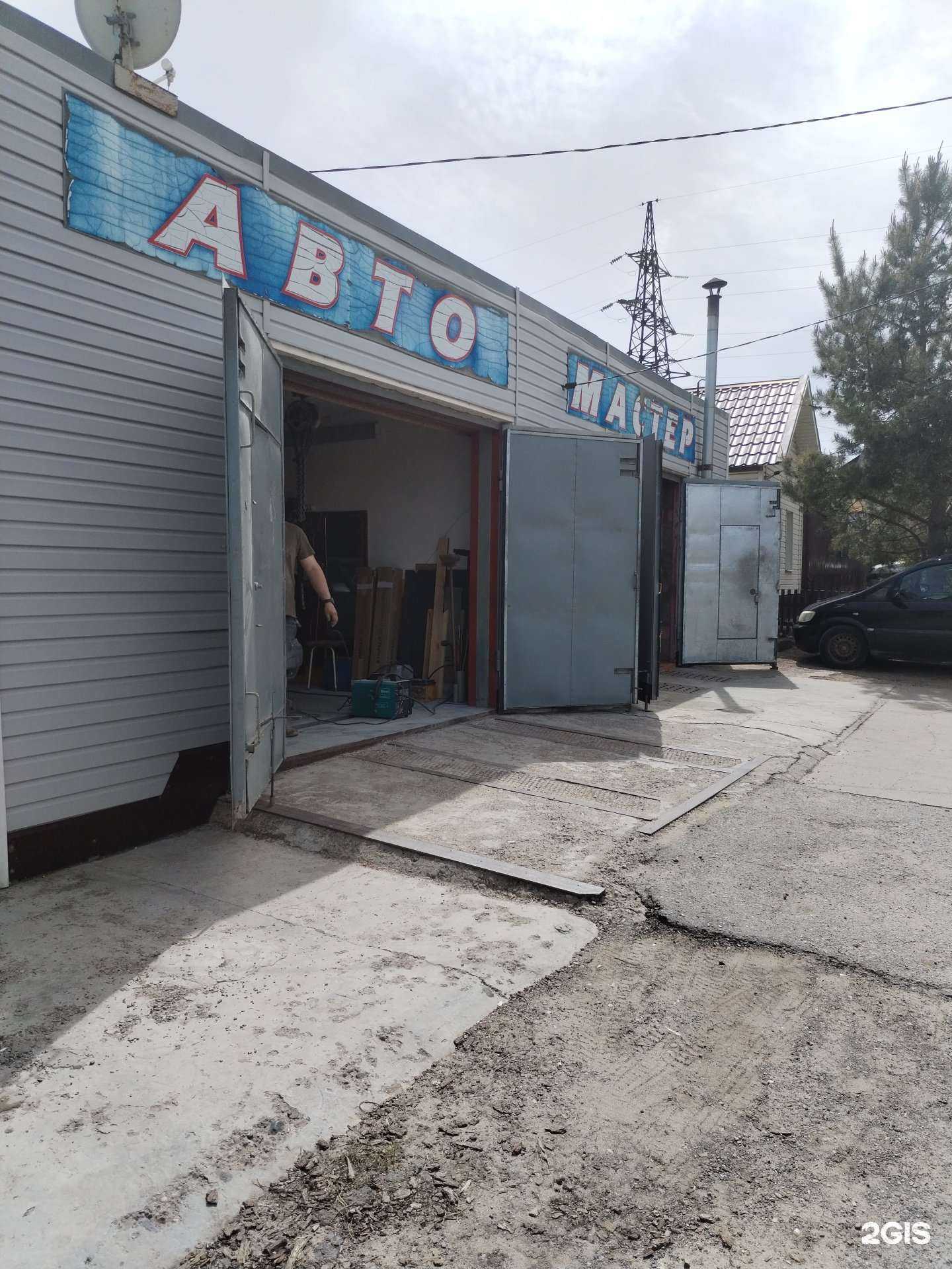 Отзывы на компанию Авто мастер в Камышине c фото