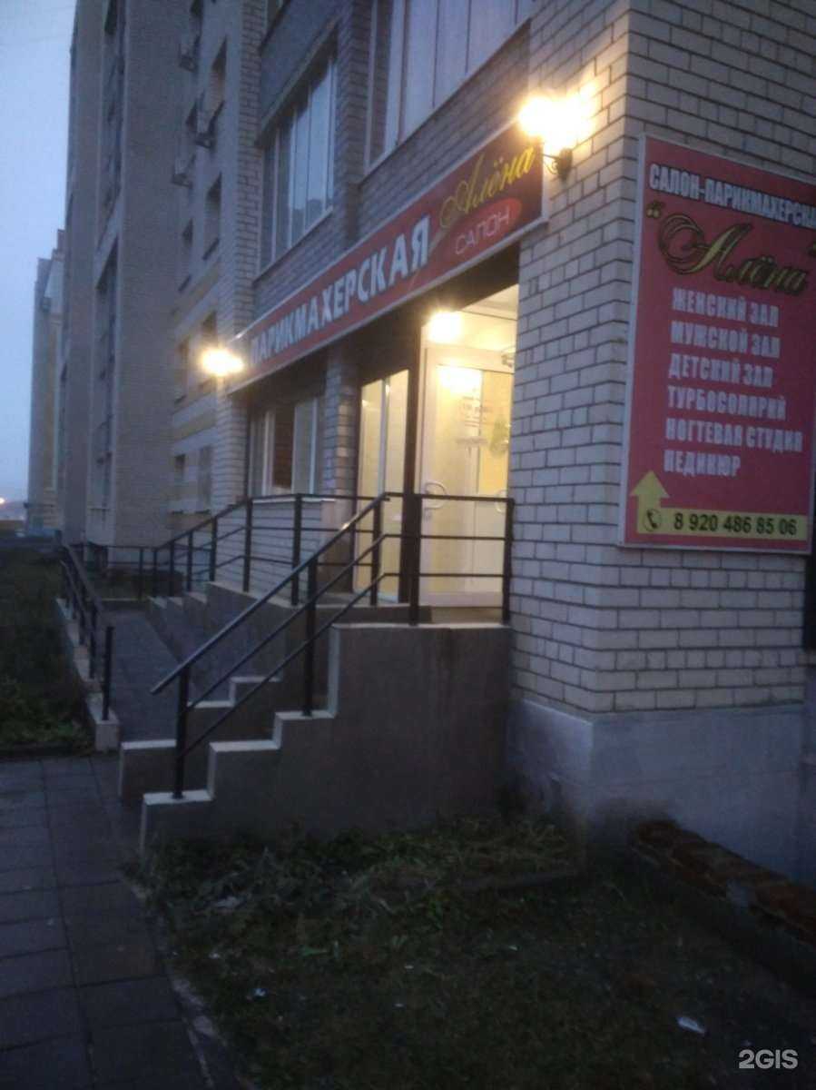 Отзывы на компанию Алёна в Тамбове c фото