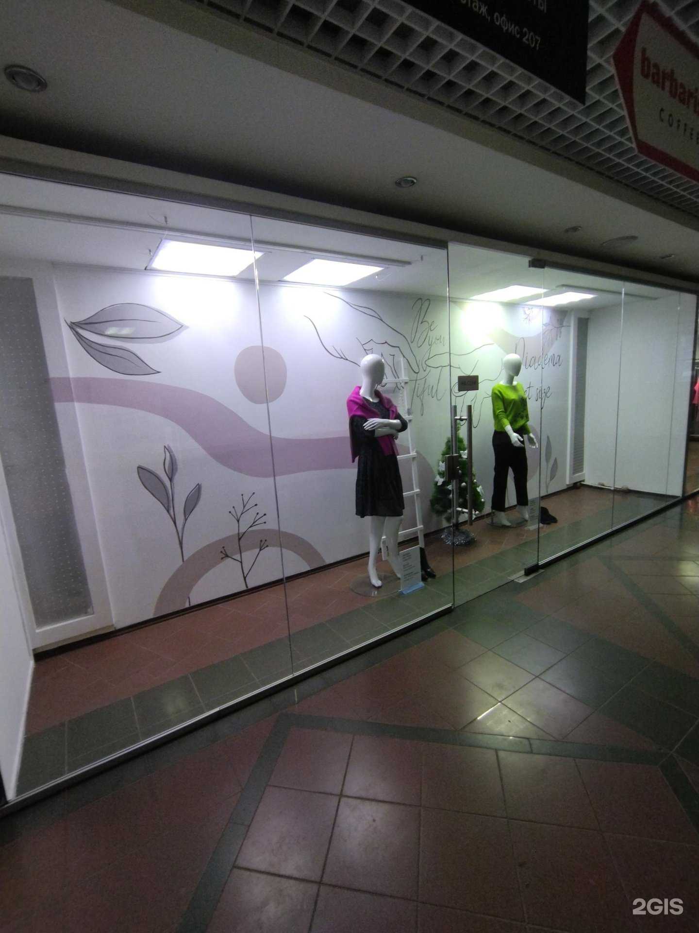 Отзывы на компанию SweetSize в Томске c фото