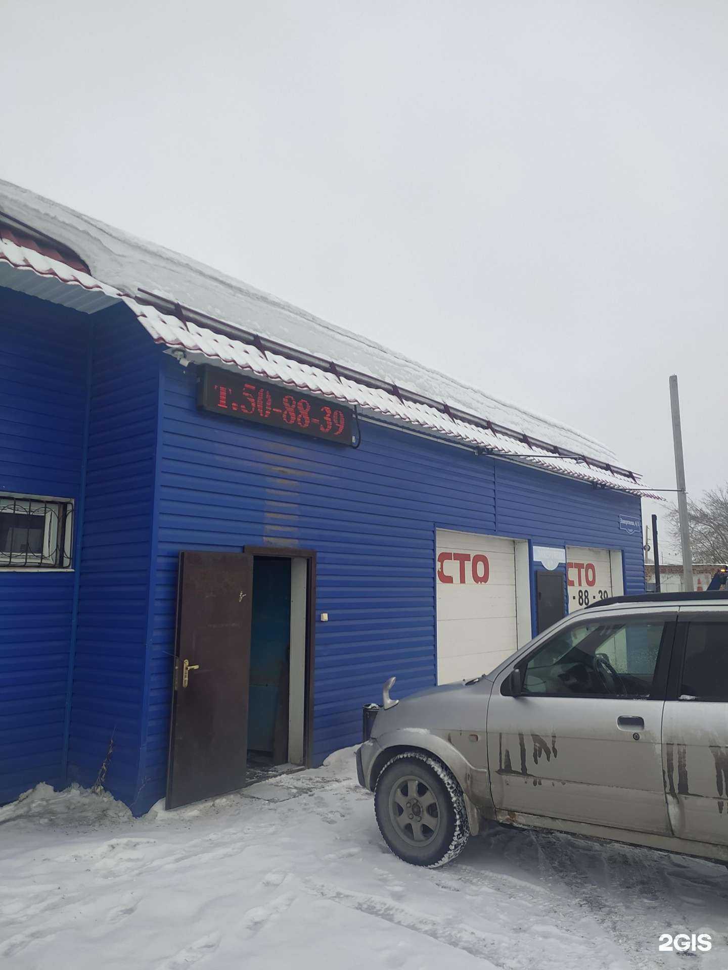 Отзывы на компанию Pit Stop в Омске c фото - фотография 2 из 2